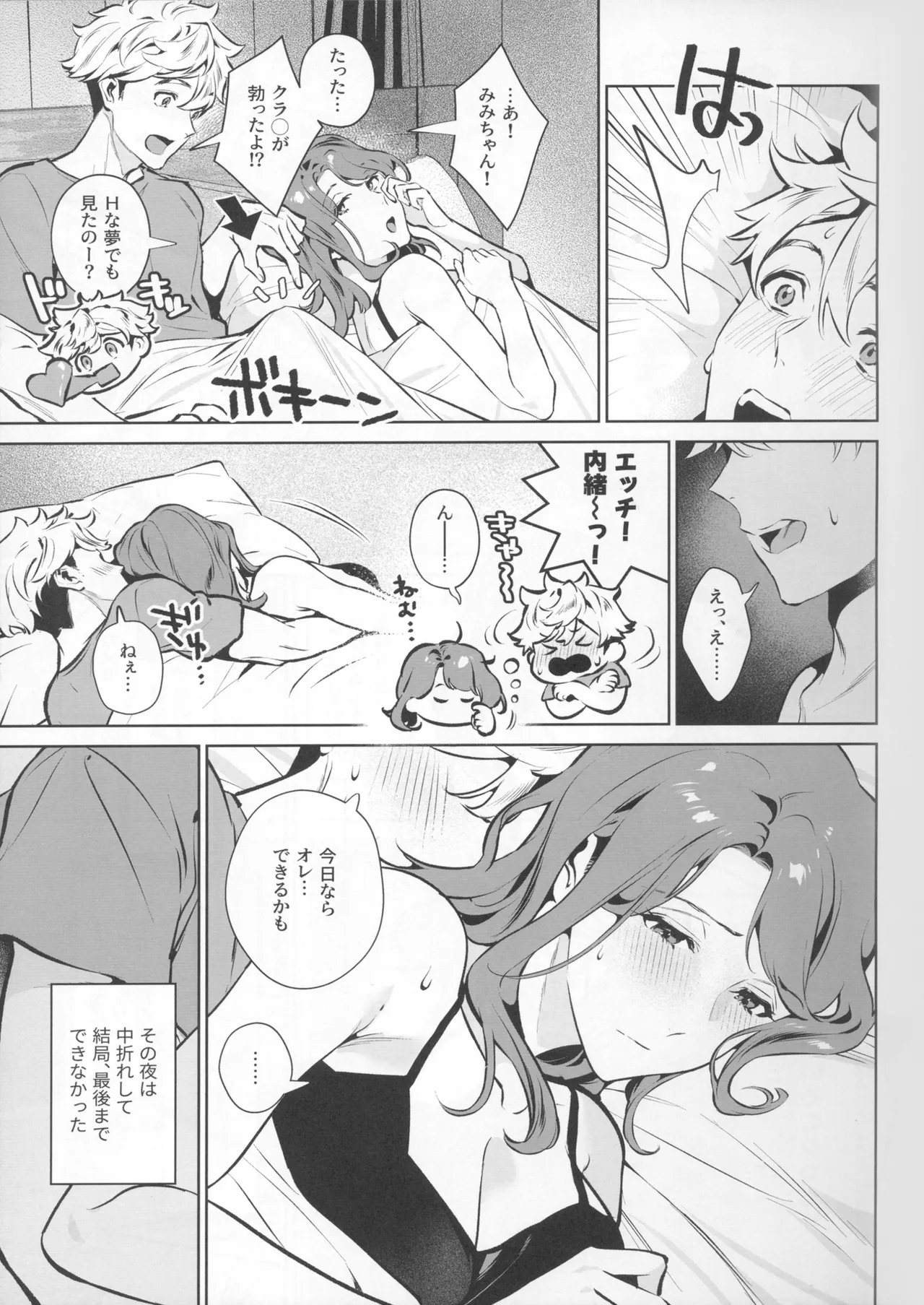 Preview page 5