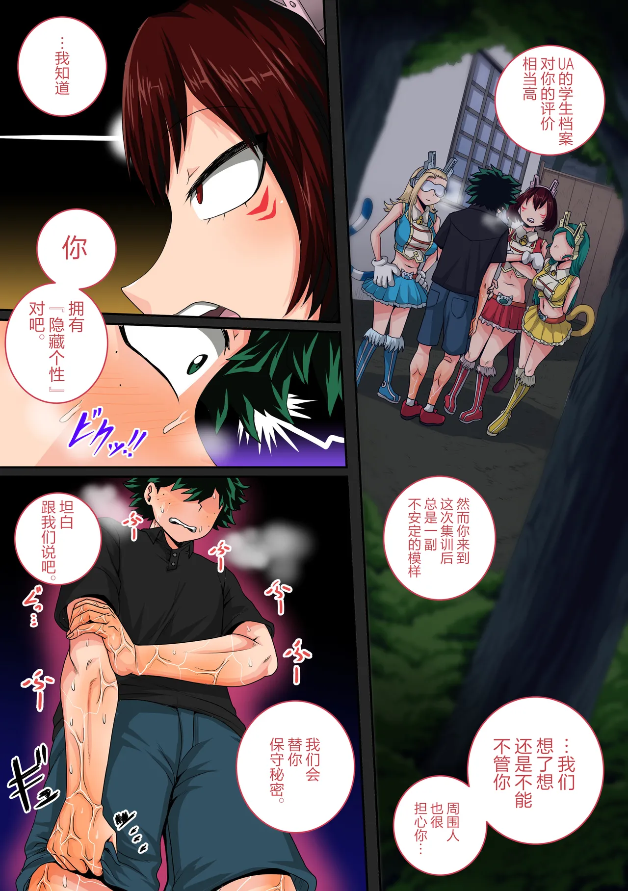 Preview page 4