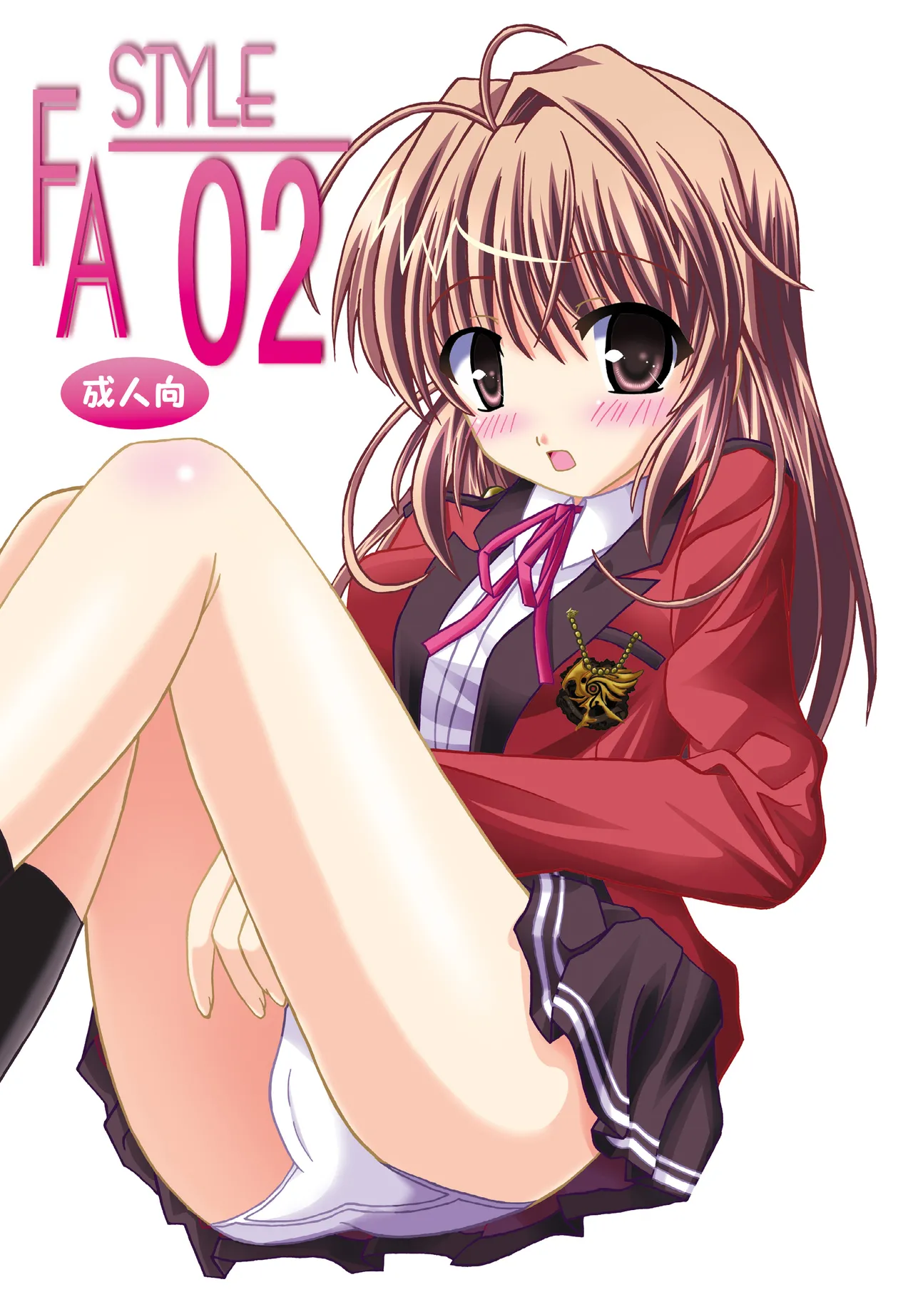 Page 2 of [Ajinori (Satou Kimiatsu)] FA STYLE ～悠木陽菜編～ (FORTUNE ARTERIAL) [Digital]