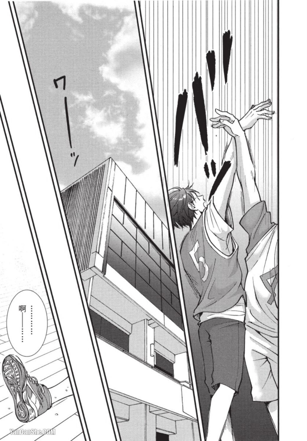 Senpai ha Ookiino ga Osuki︱学长喜欢大大的 - Page 12