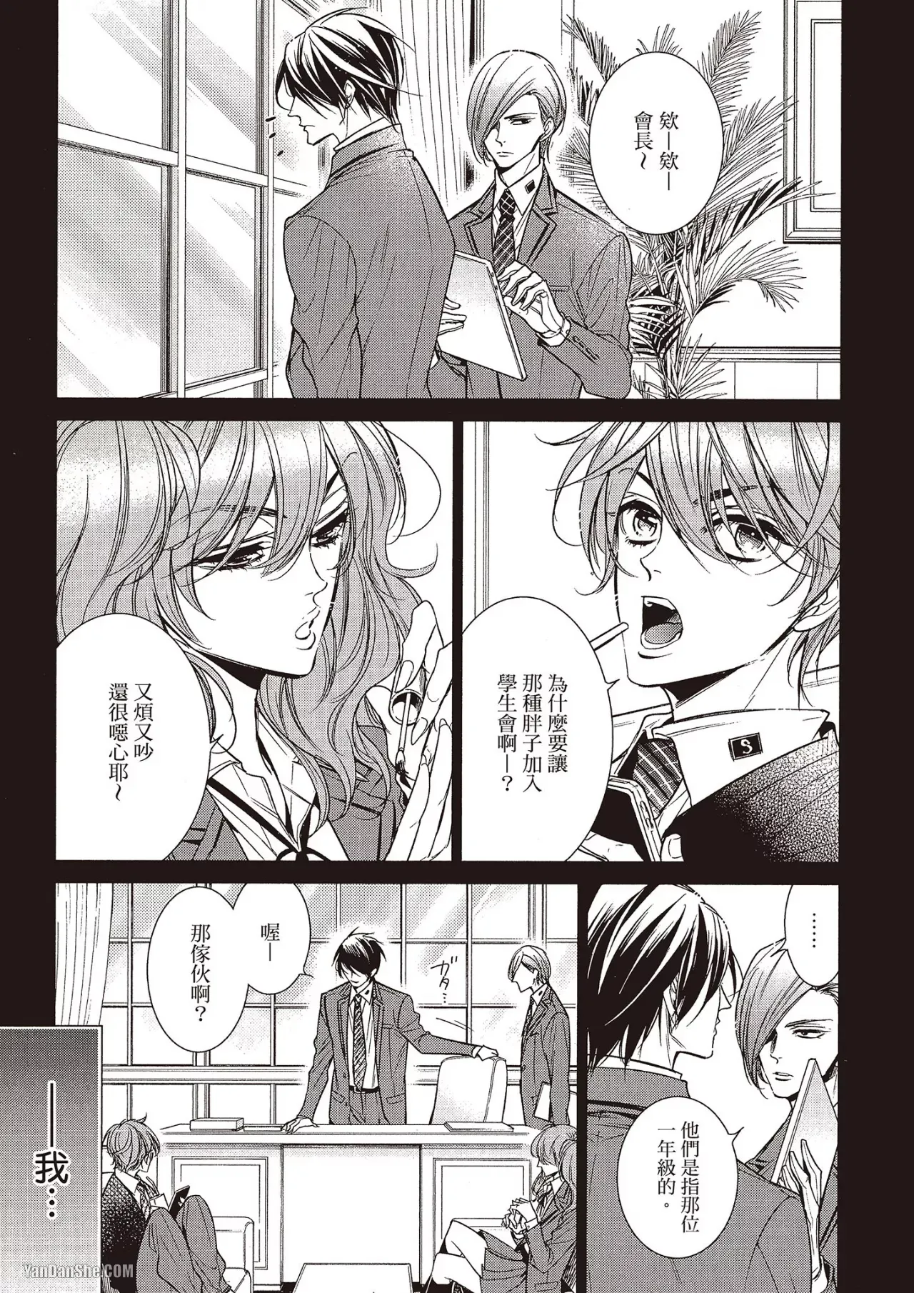 Preview page 7