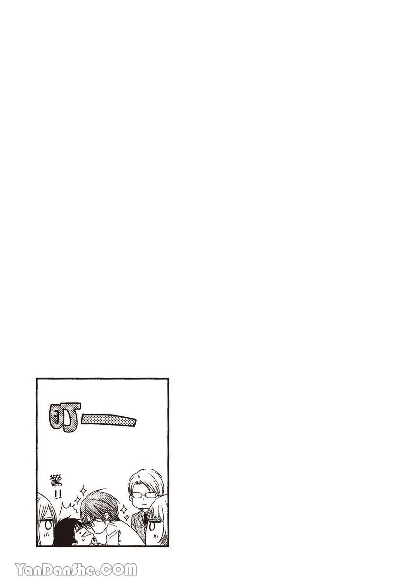 VOL.02 Doujin ni Yume Mite︱梦见同人作家 - Page 29