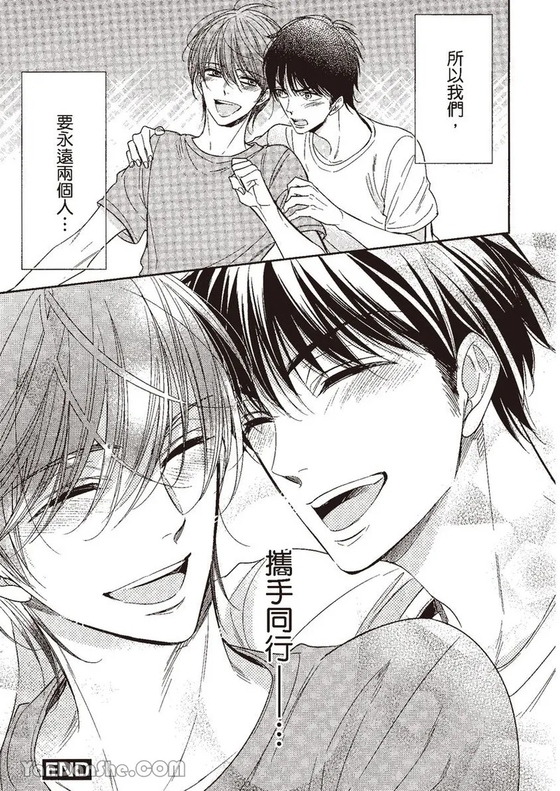 VOL.04 Doujin ni Kanjite︱感受同人作家 - Page 153