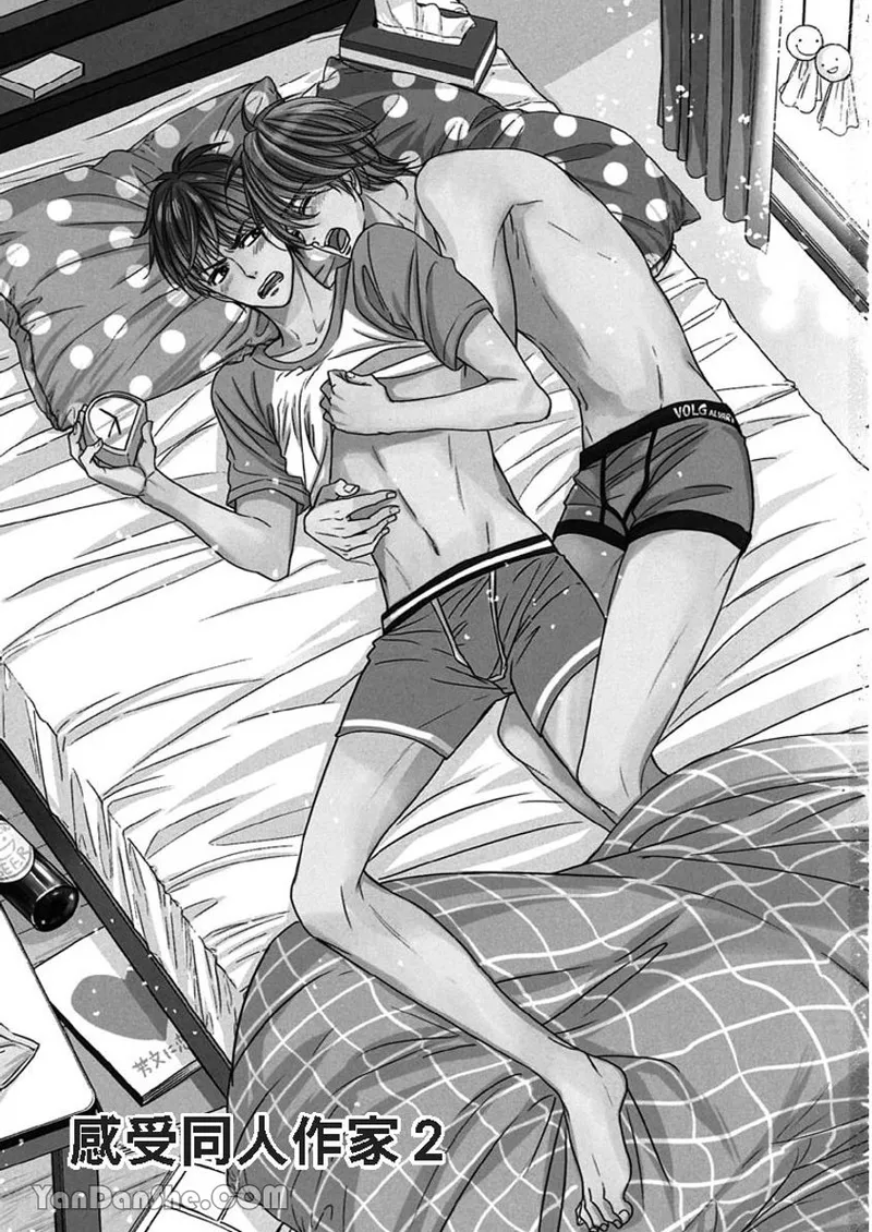 VOL.04 Doujin ni Kanjite︱感受同人作家 - Page 61