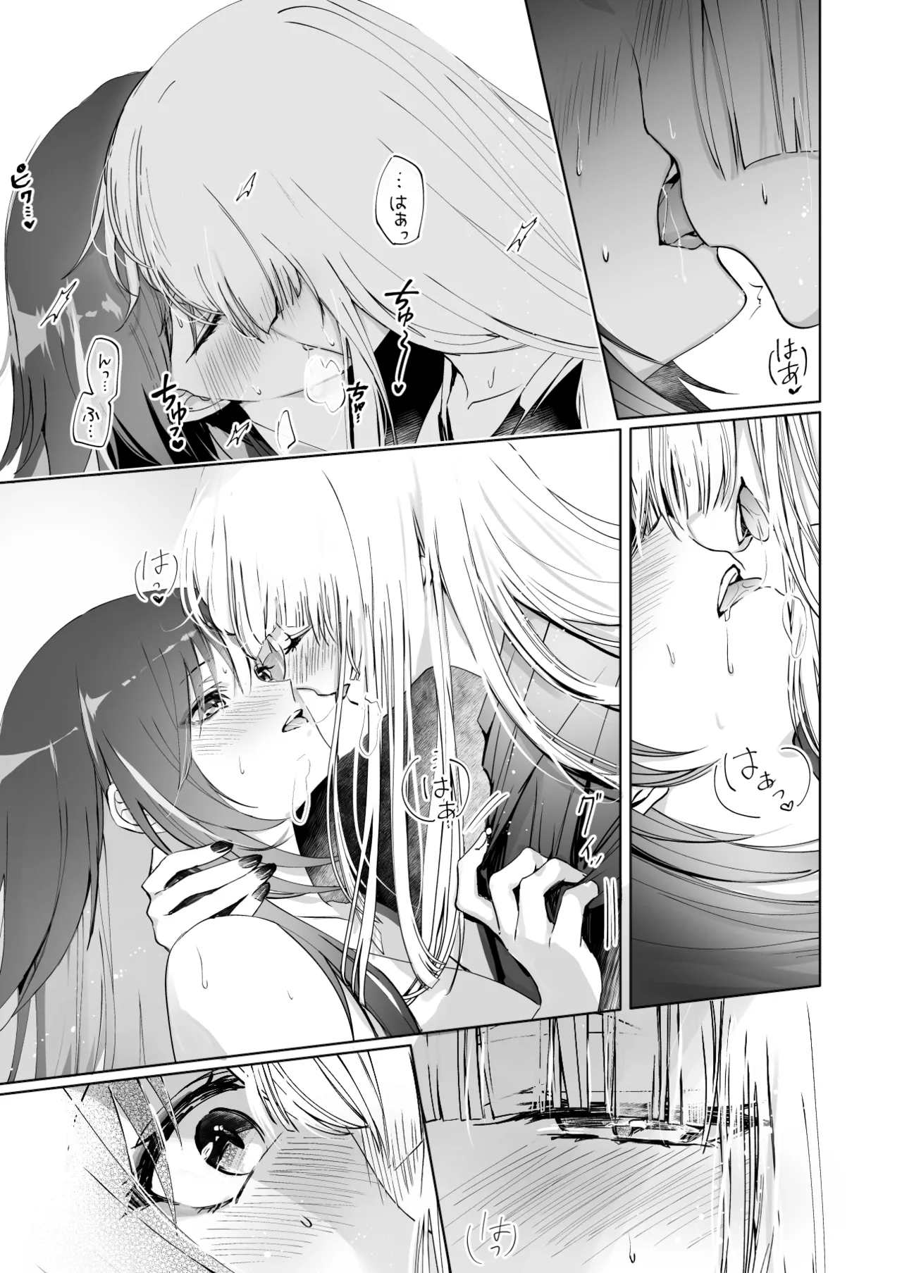 Melody - Page 8