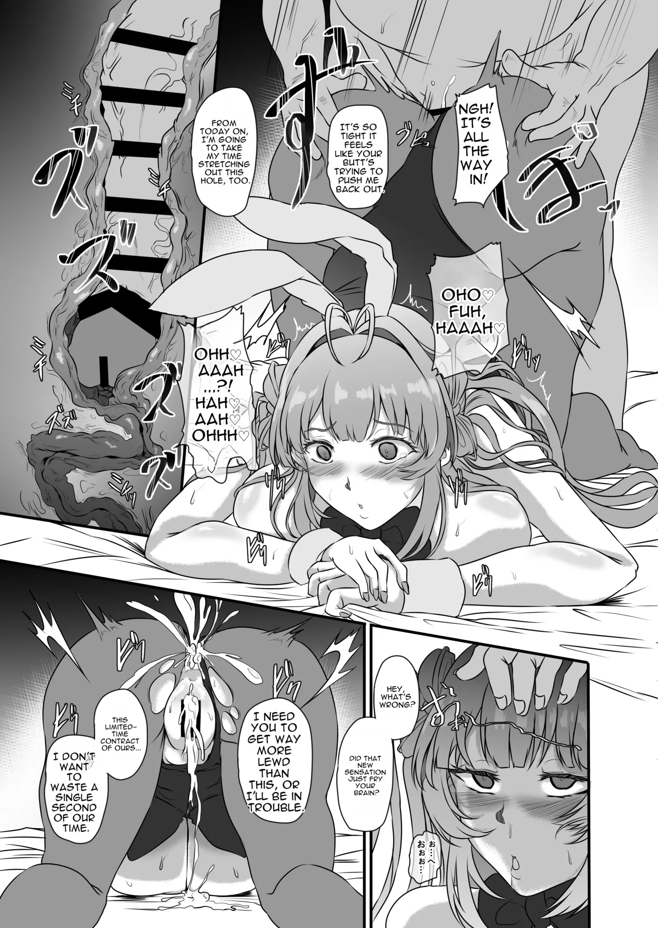 How to Corrupt a Busty Bunny - Page 28
