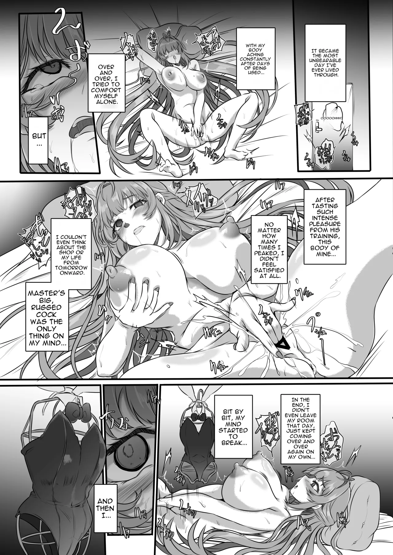 How to Corrupt a Busty Bunny - Page 42