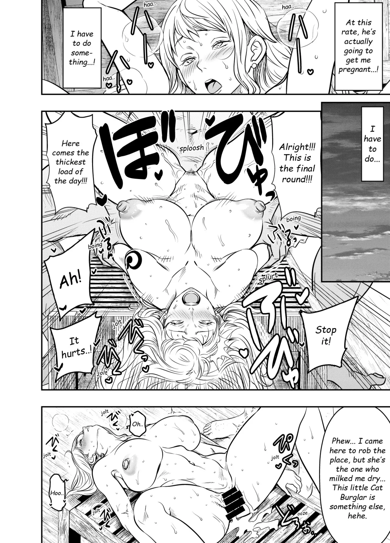Itadaita Mono Desu - Page 63