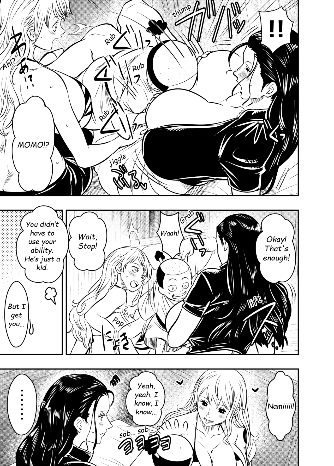Itadaita Mono Desu - Page 69