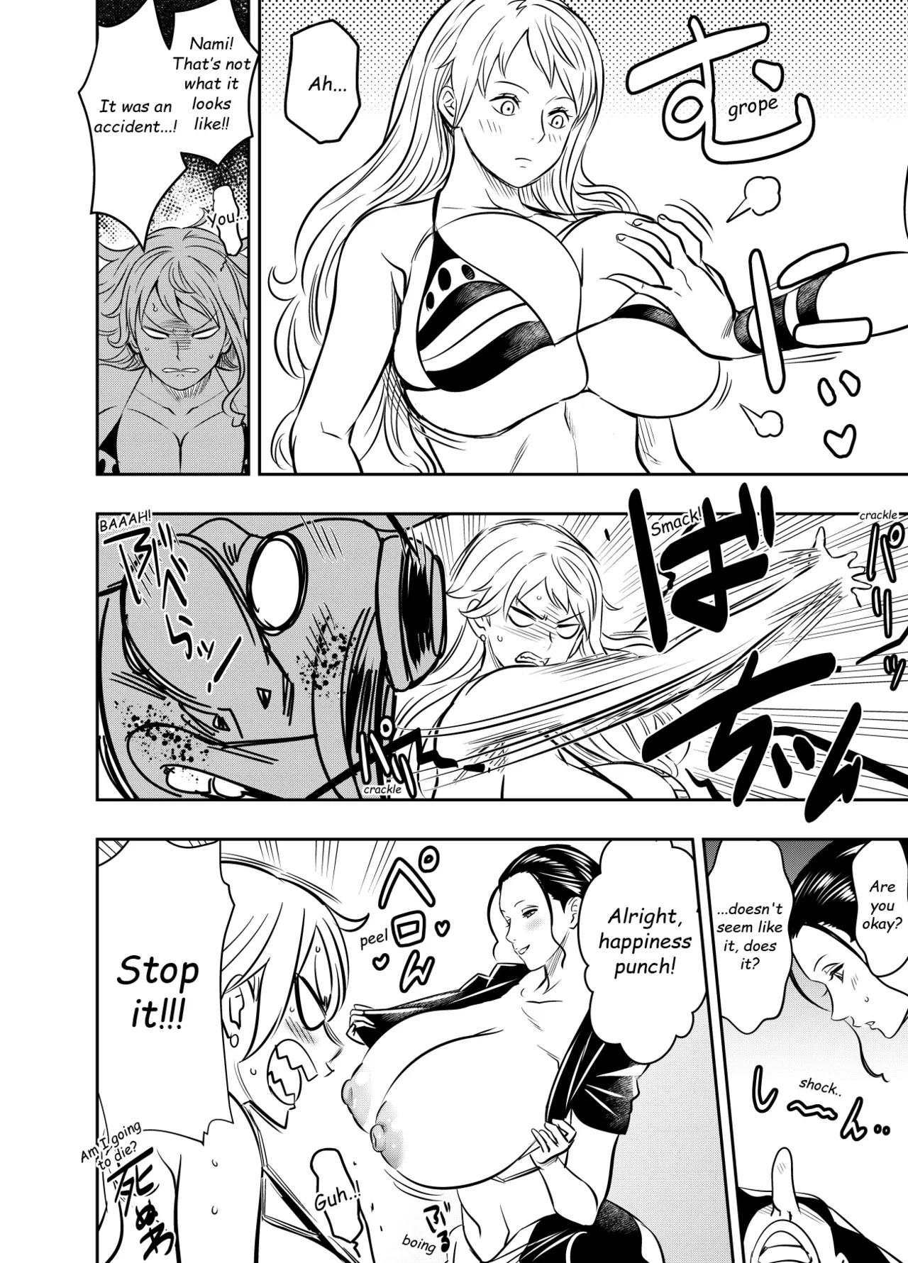 Itadaita Mono Desu - Page 91
