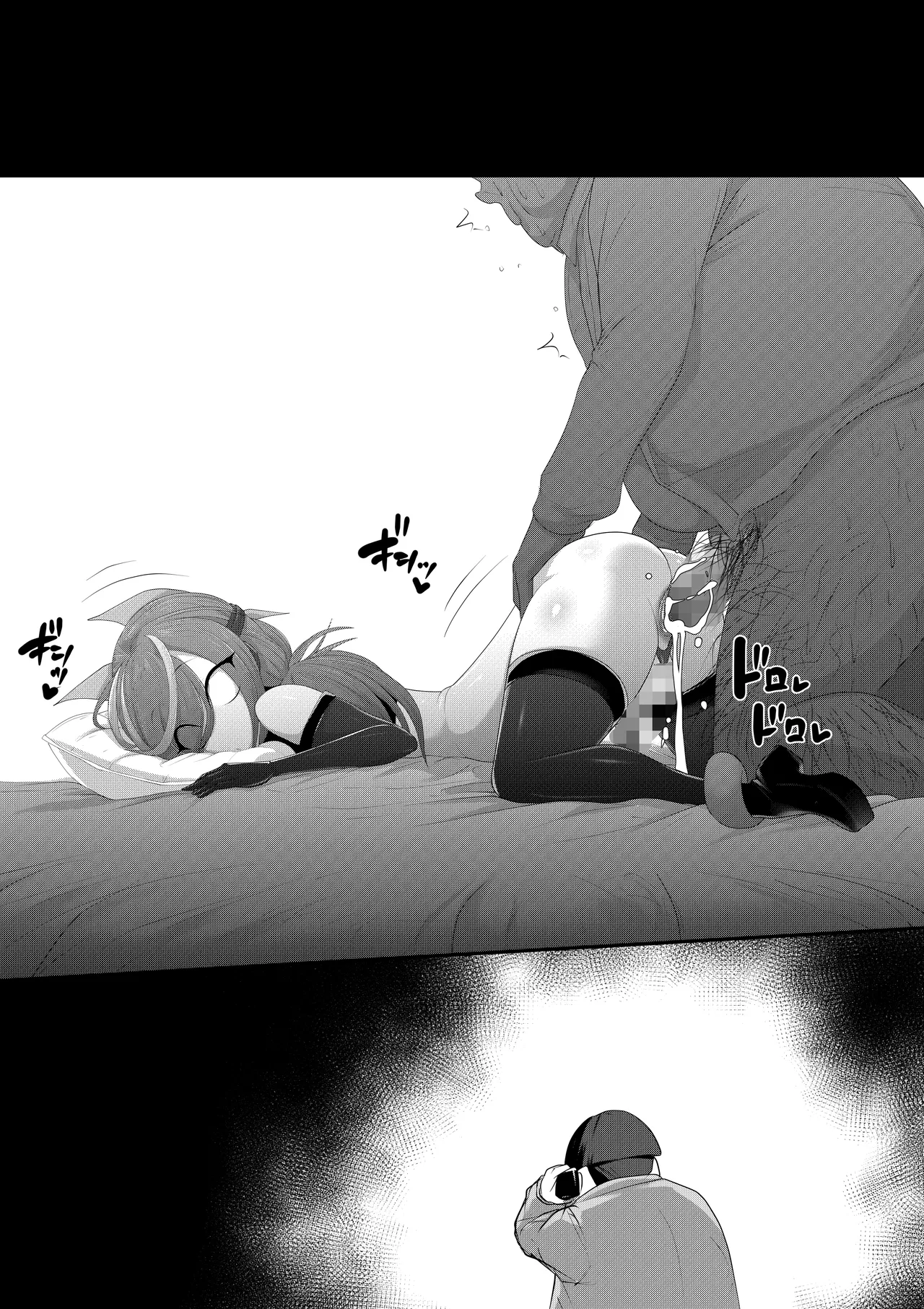 ホモ化催○洗脳 ノンケ男の娘とキモ♂汚ち〇ぽズ - Page 102