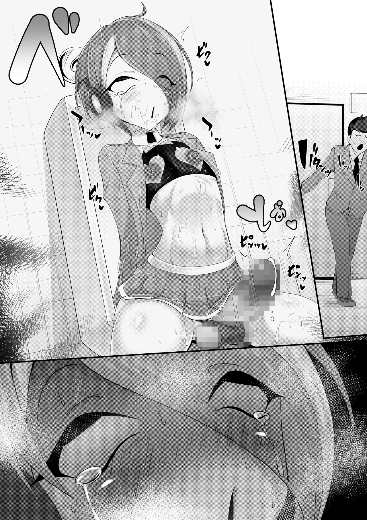 ホモ化催○洗脳 ノンケ男の娘とキモ♂汚ち〇ぽズ - Page 83