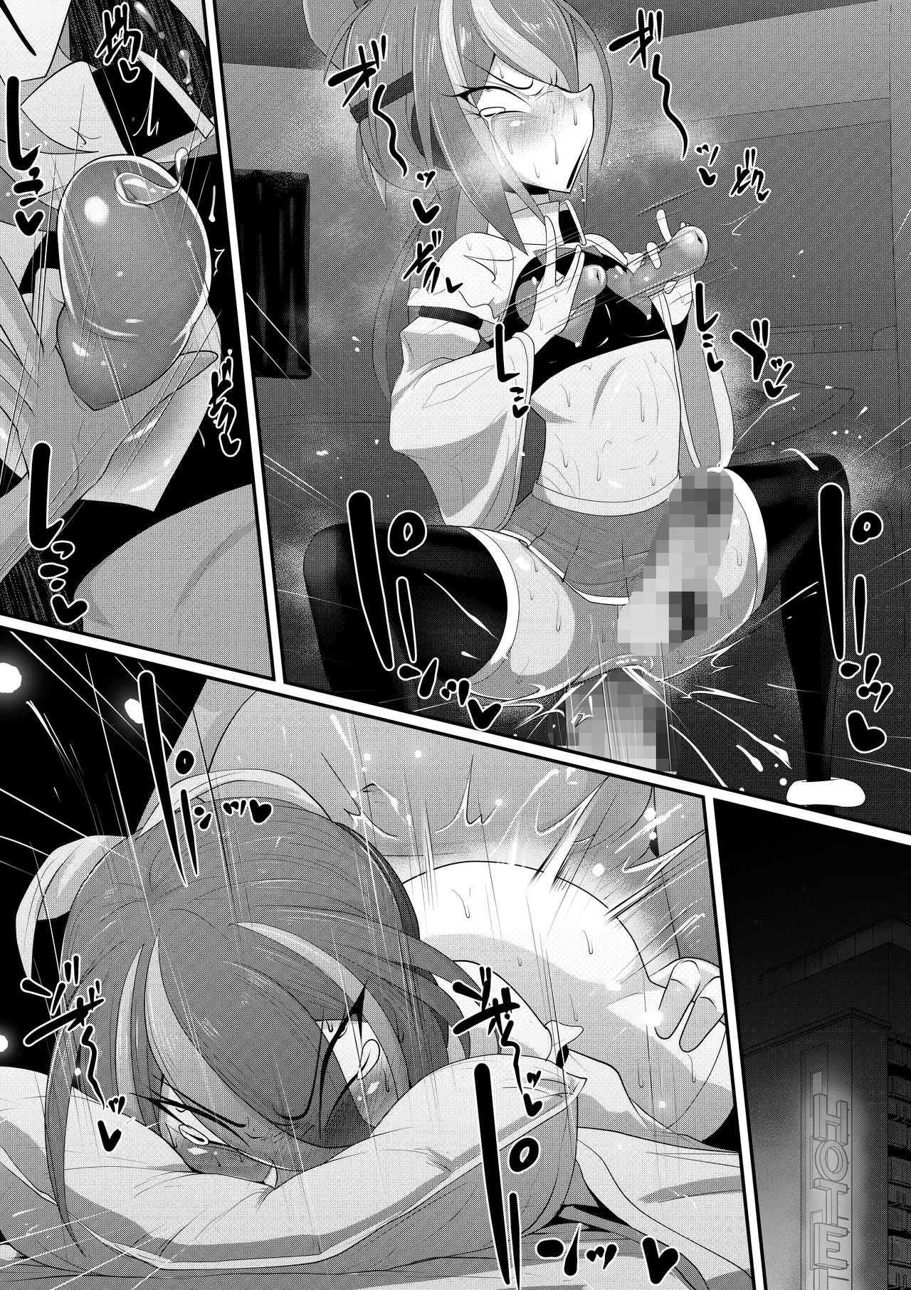 ホモ化催○洗脳 ノンケ男の娘とキモ♂汚ち〇ぽズ - Page 94