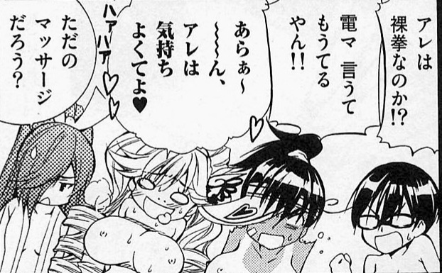 Naked fighter yuzuki breast expansion scenes - Page 10