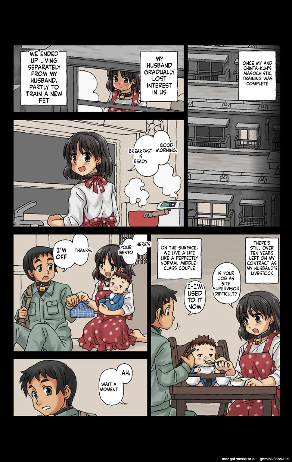Page 17 of Kachiku Couple 3 AI Translation