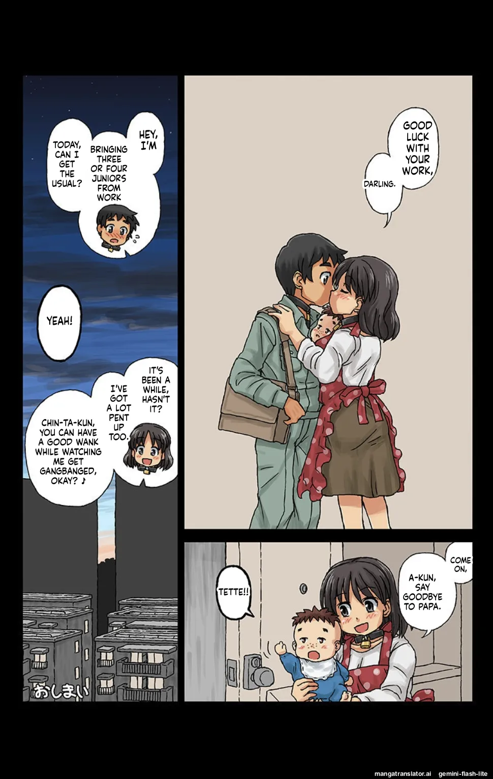 Page 18 of Kachiku Couple 3 AI Translation