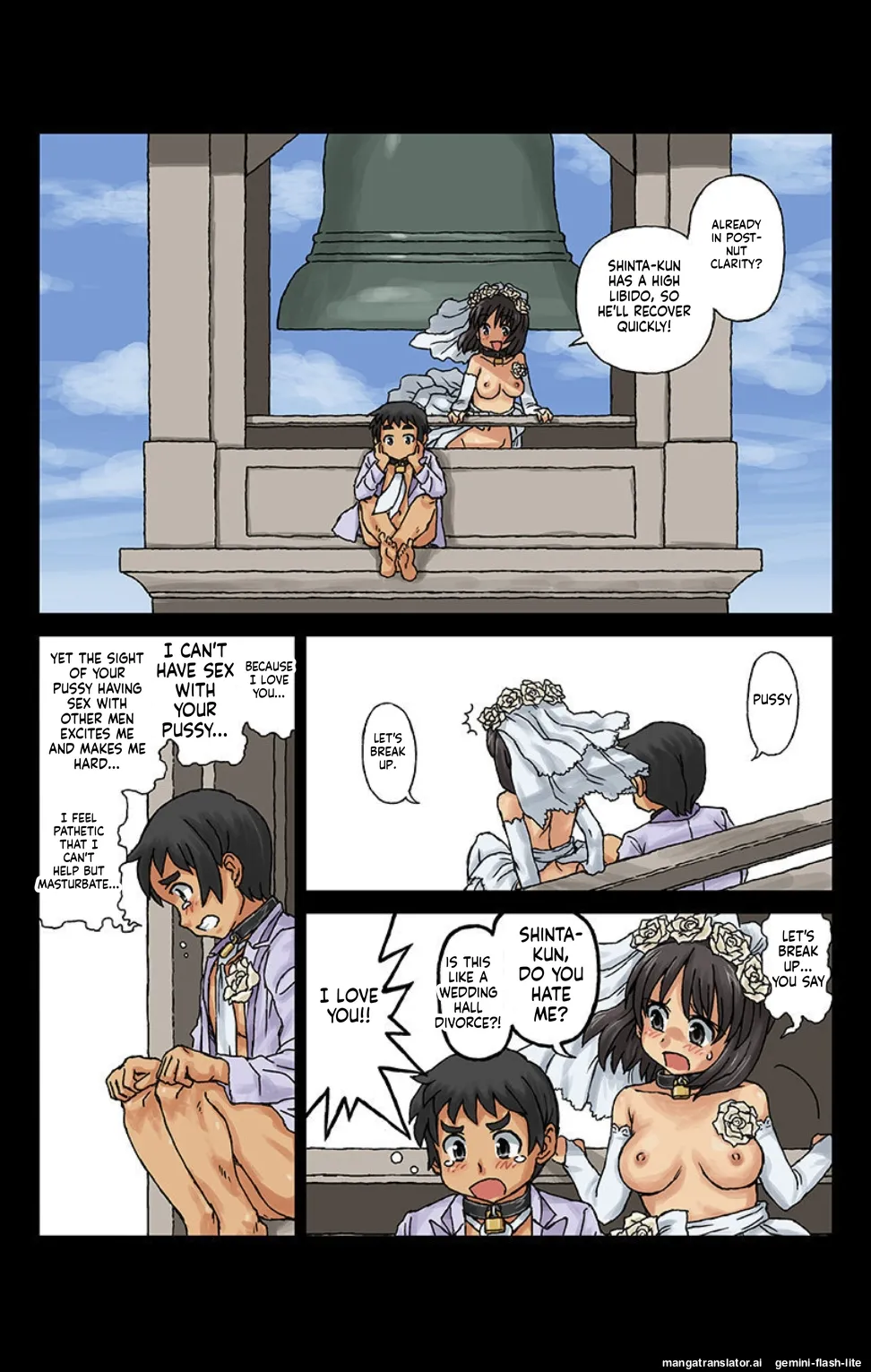 Page 9 of Kachiku Couple 3 AI Translation