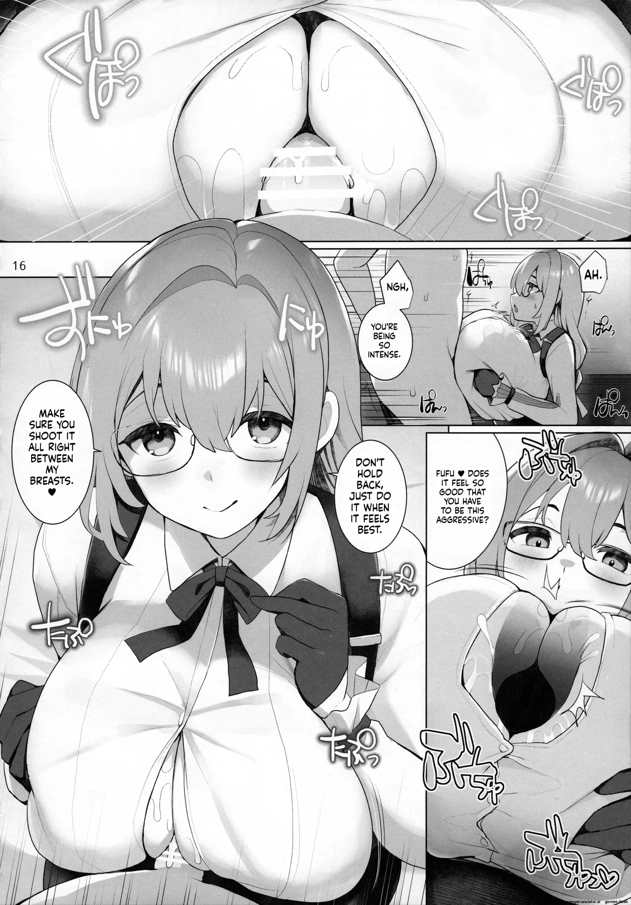 新エリー都 乳挟案内所 - Page 15