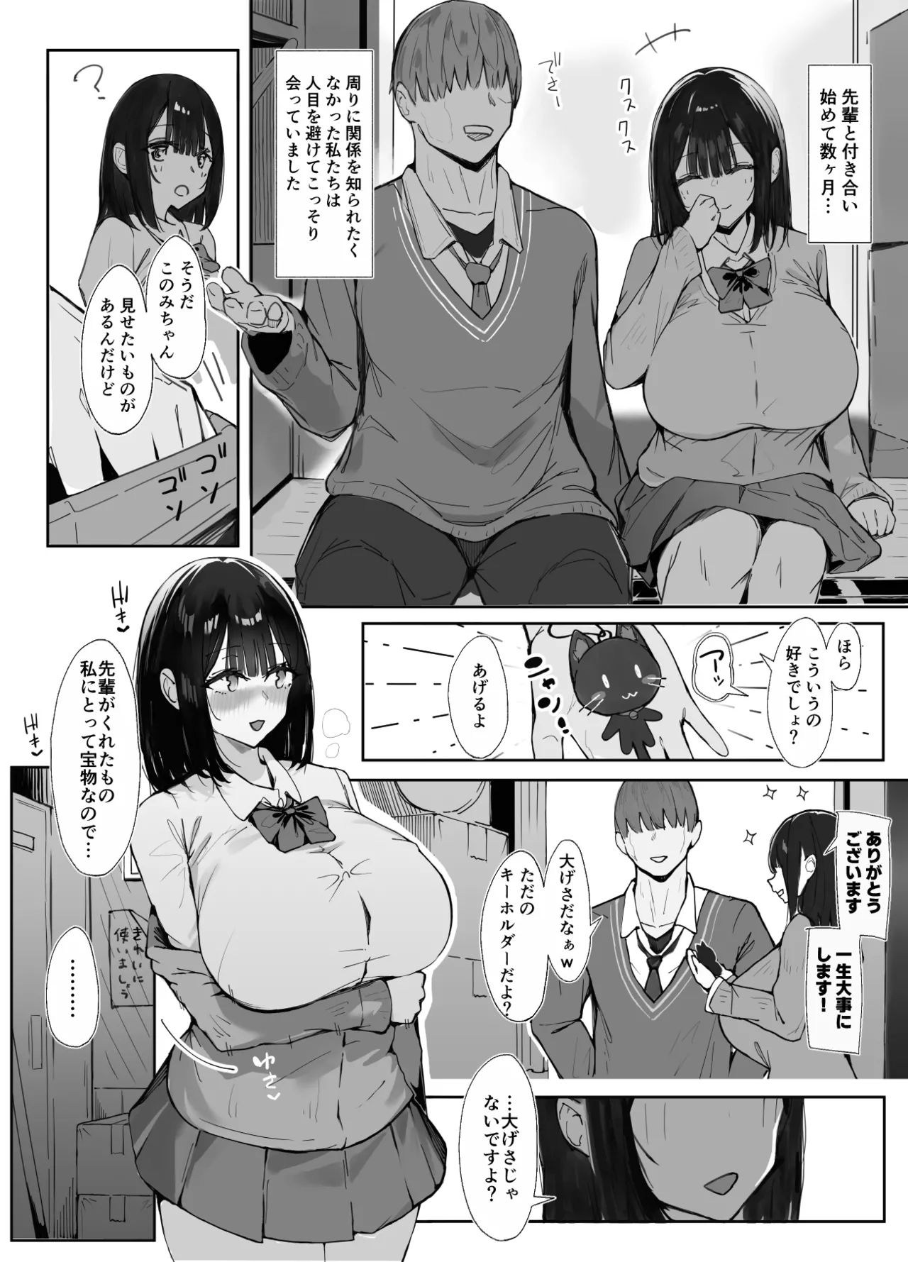 Preview page 6