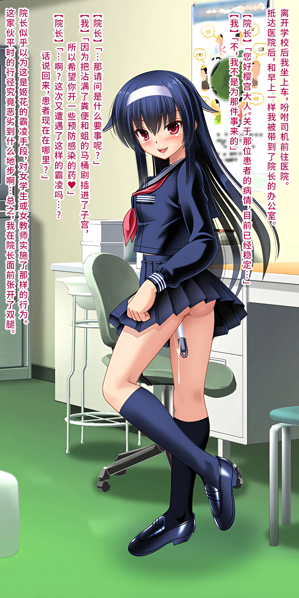 Page 30 of [Onna Kishi no Shiro (Knight)] Boku o Ijimeru Ojou-sama ni TS shita node Hentai Play de Fukushuu Shimashita [Chinese] [深渊恶魔汉化组] [Ongoing]