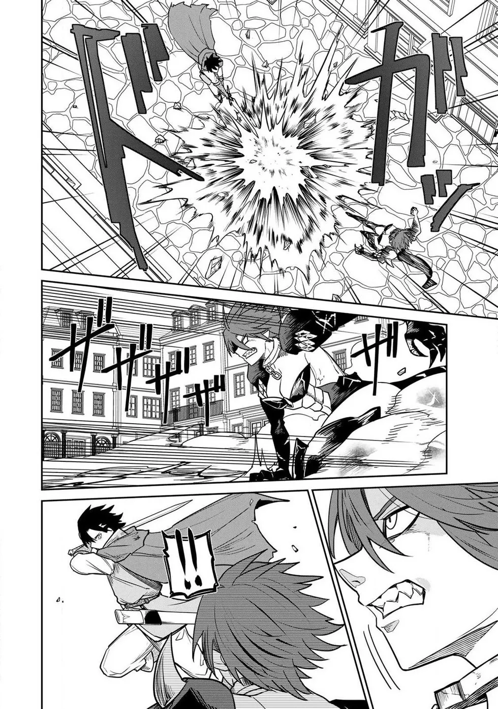 Page 175 of [Ara otaku] The Hero of the Reunion | 再会的勇者 [chinese]