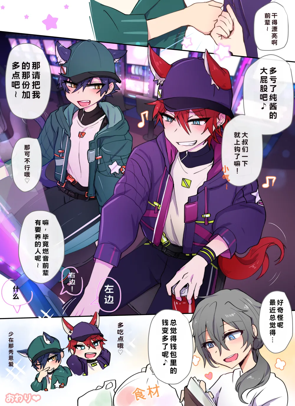 Preview page 4