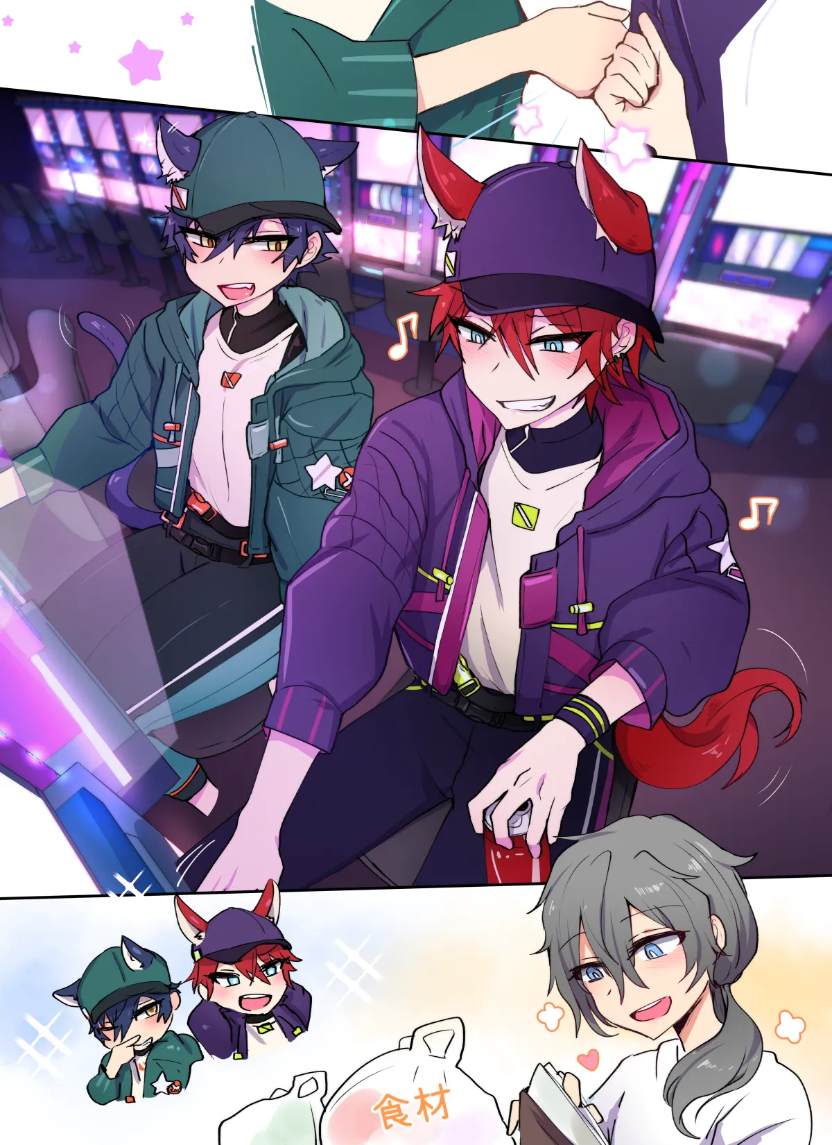 发情期雌堕猫猫小纯喵❤（偶像梦幻祭！） - Page 77