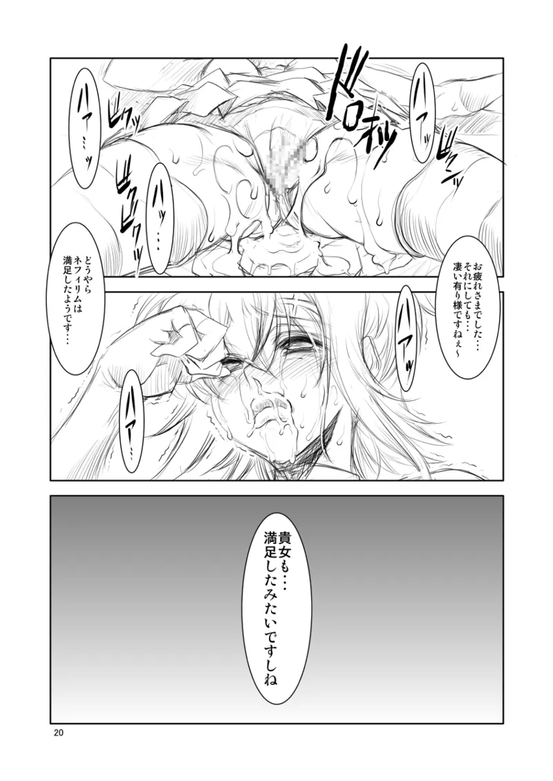 SYK - Page 20