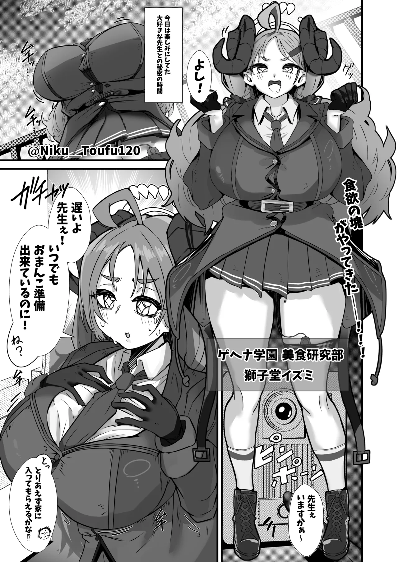 Preview page 3