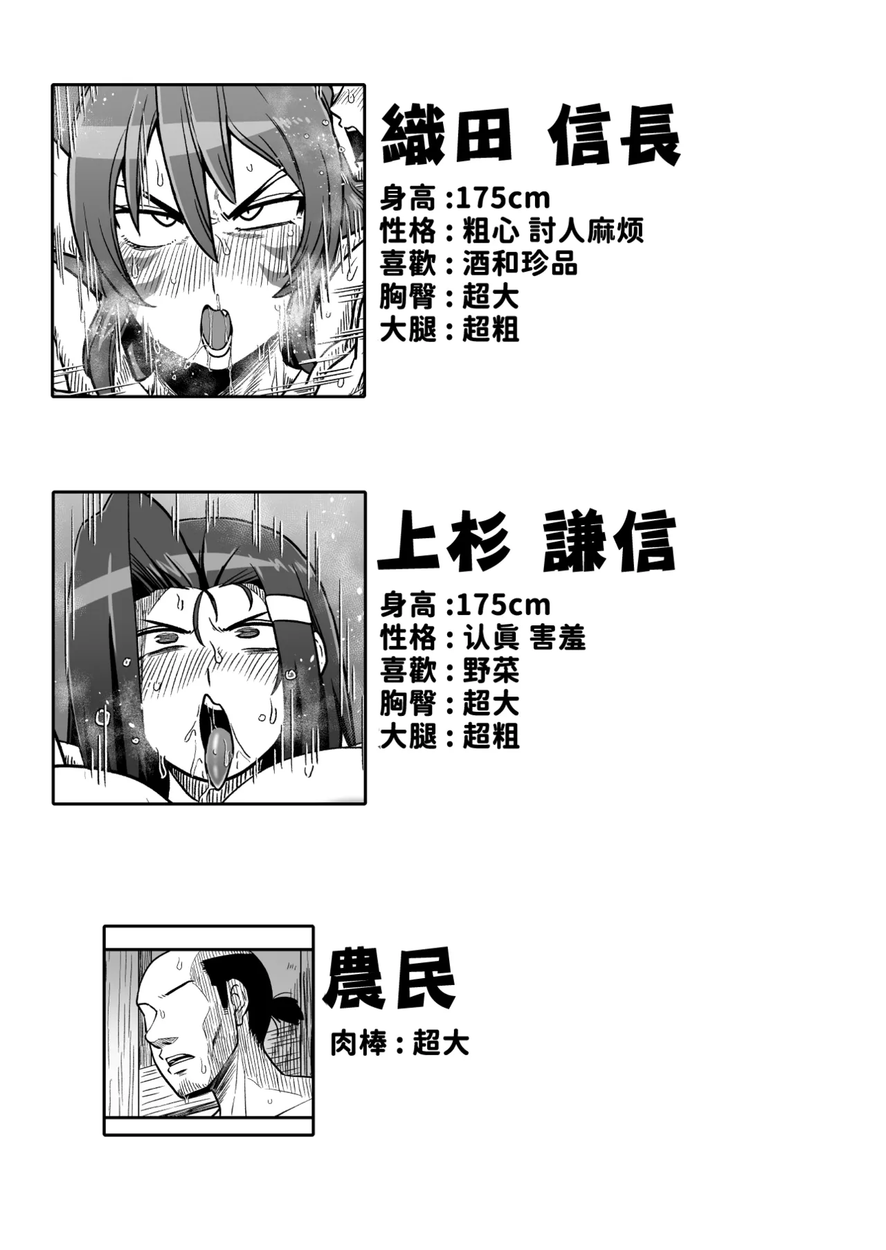 Maguwai Amayadori | 浮扉交合避雨處 - Page 27