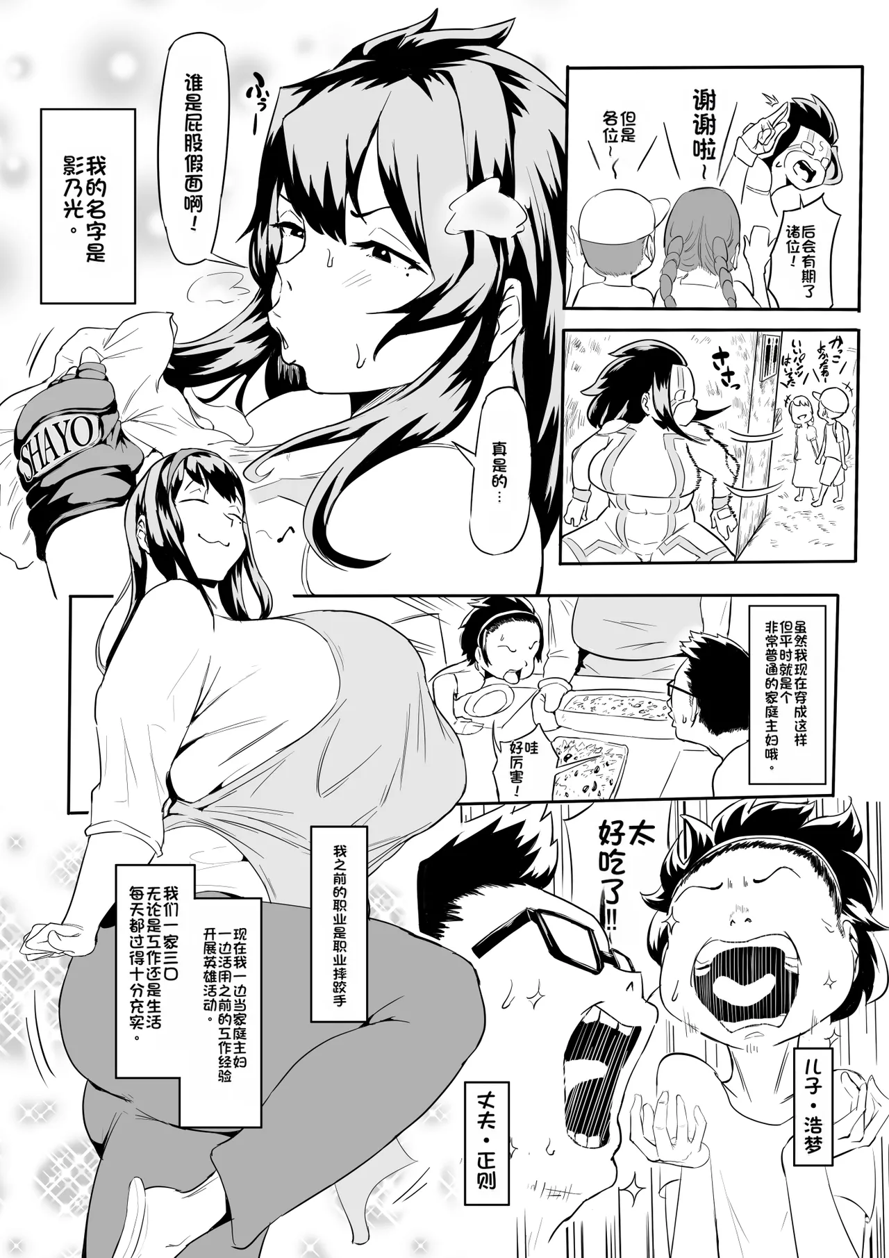 Preview page 4