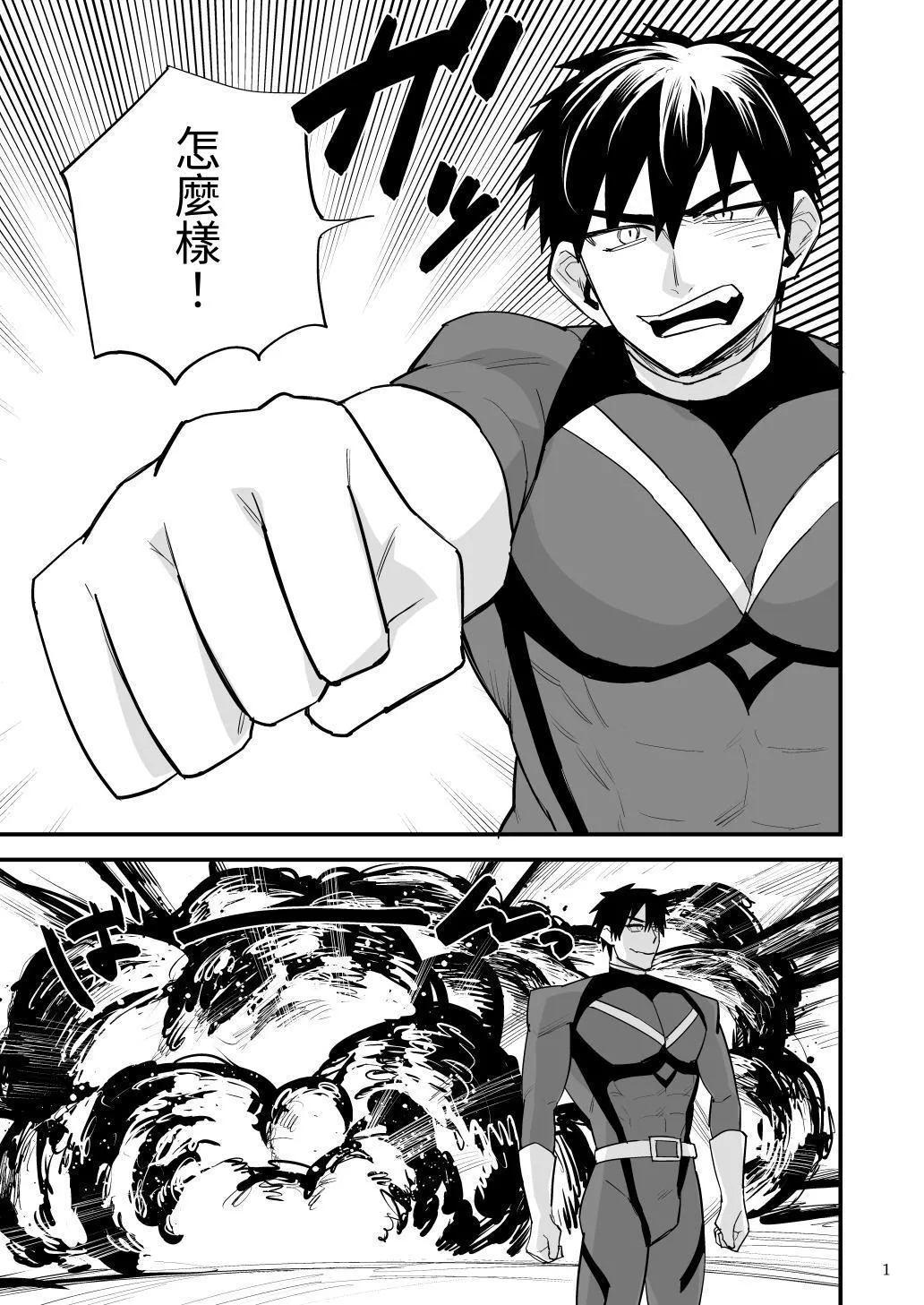 Preview page 2
