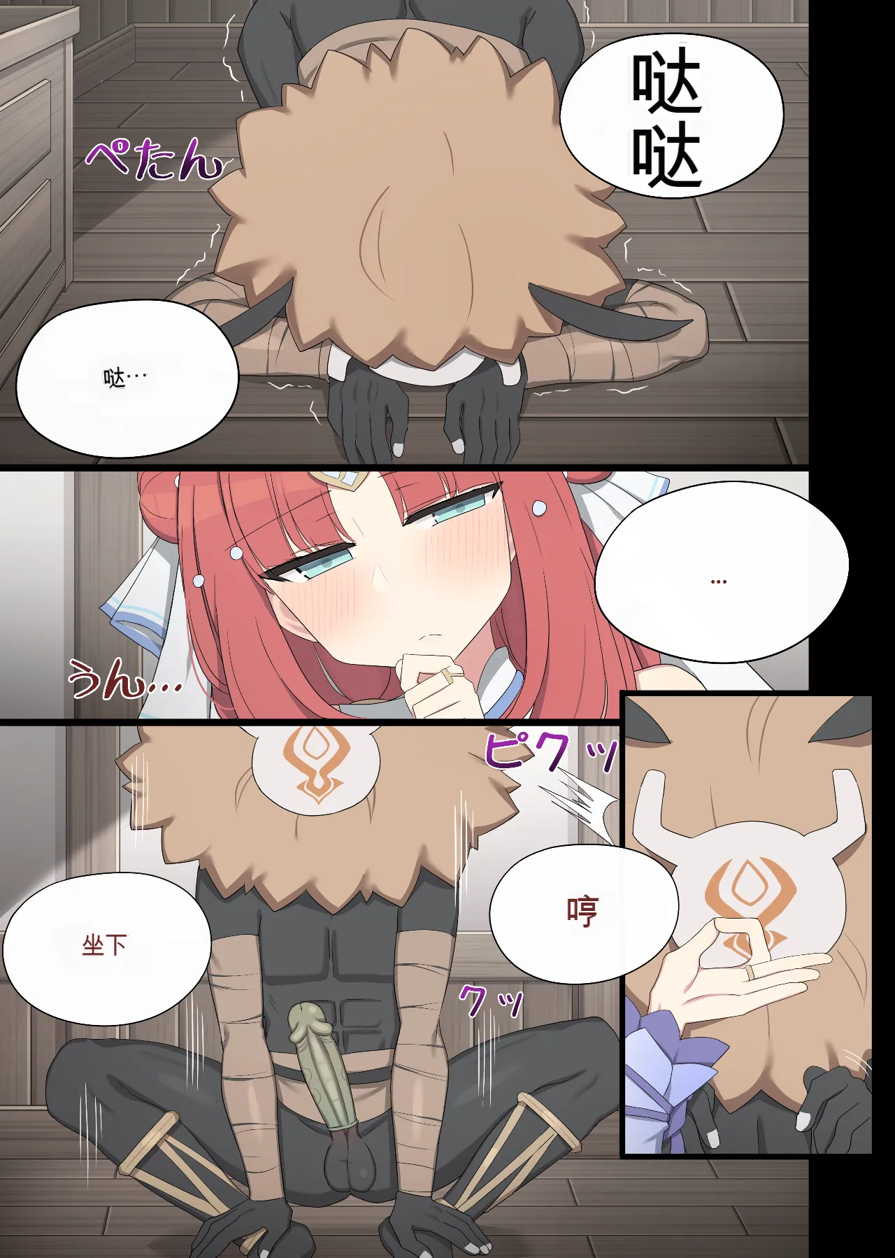 Preview page 6
