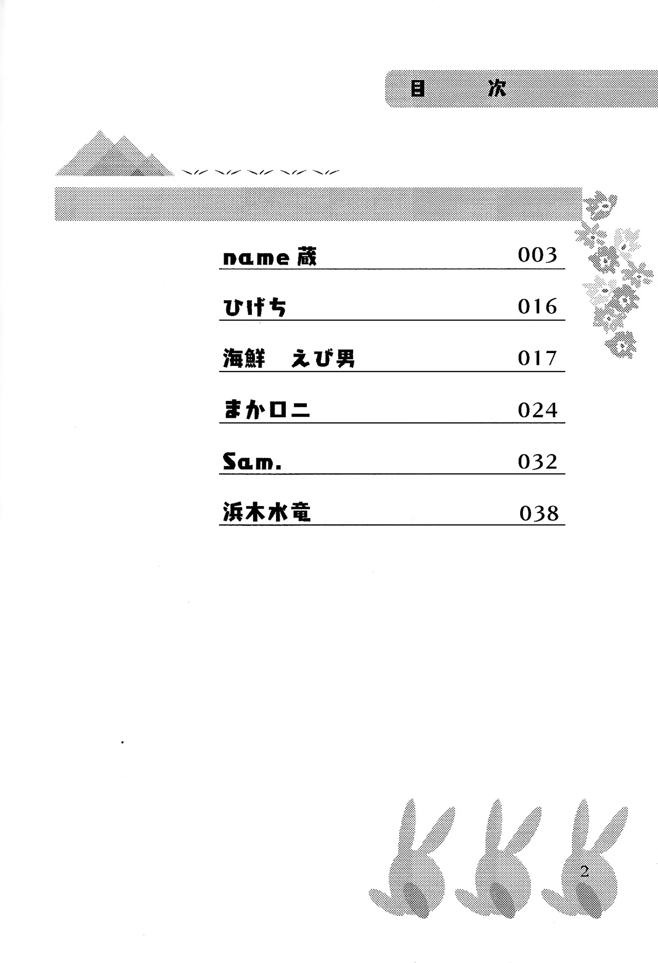 Preview page 3