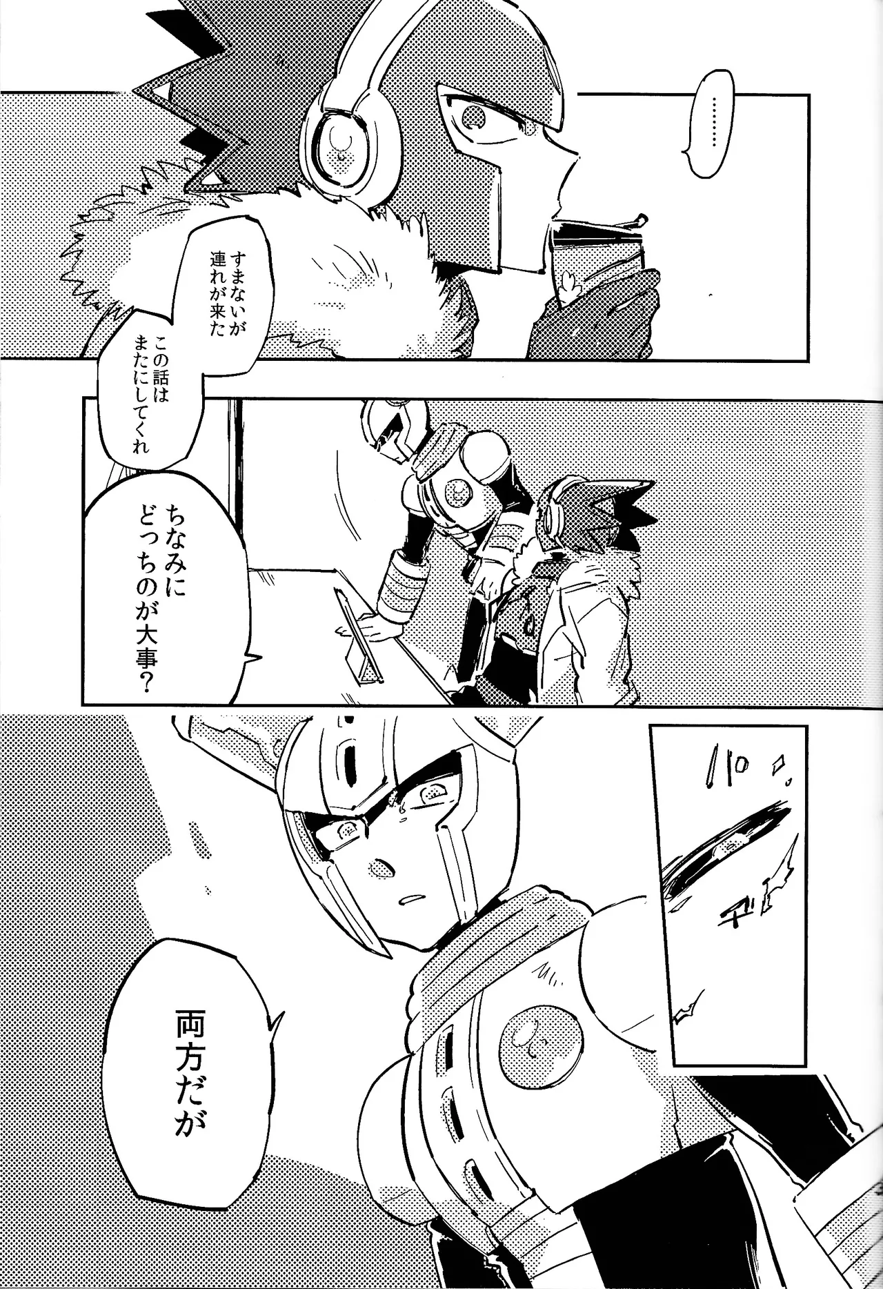 Usagi no neta mo 3 do made - Page 36