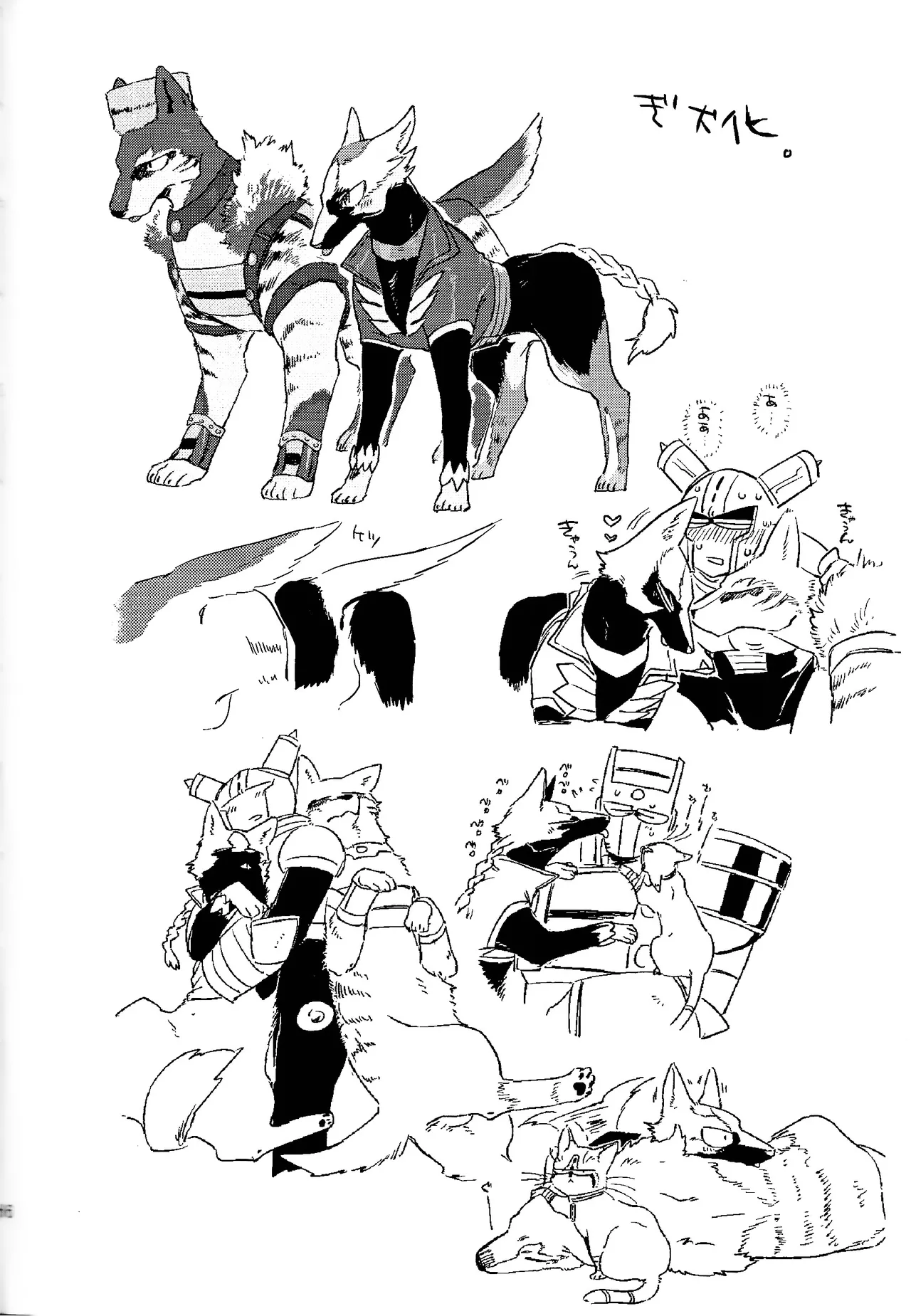 Usagi no neta mo 3 do made - Page 67