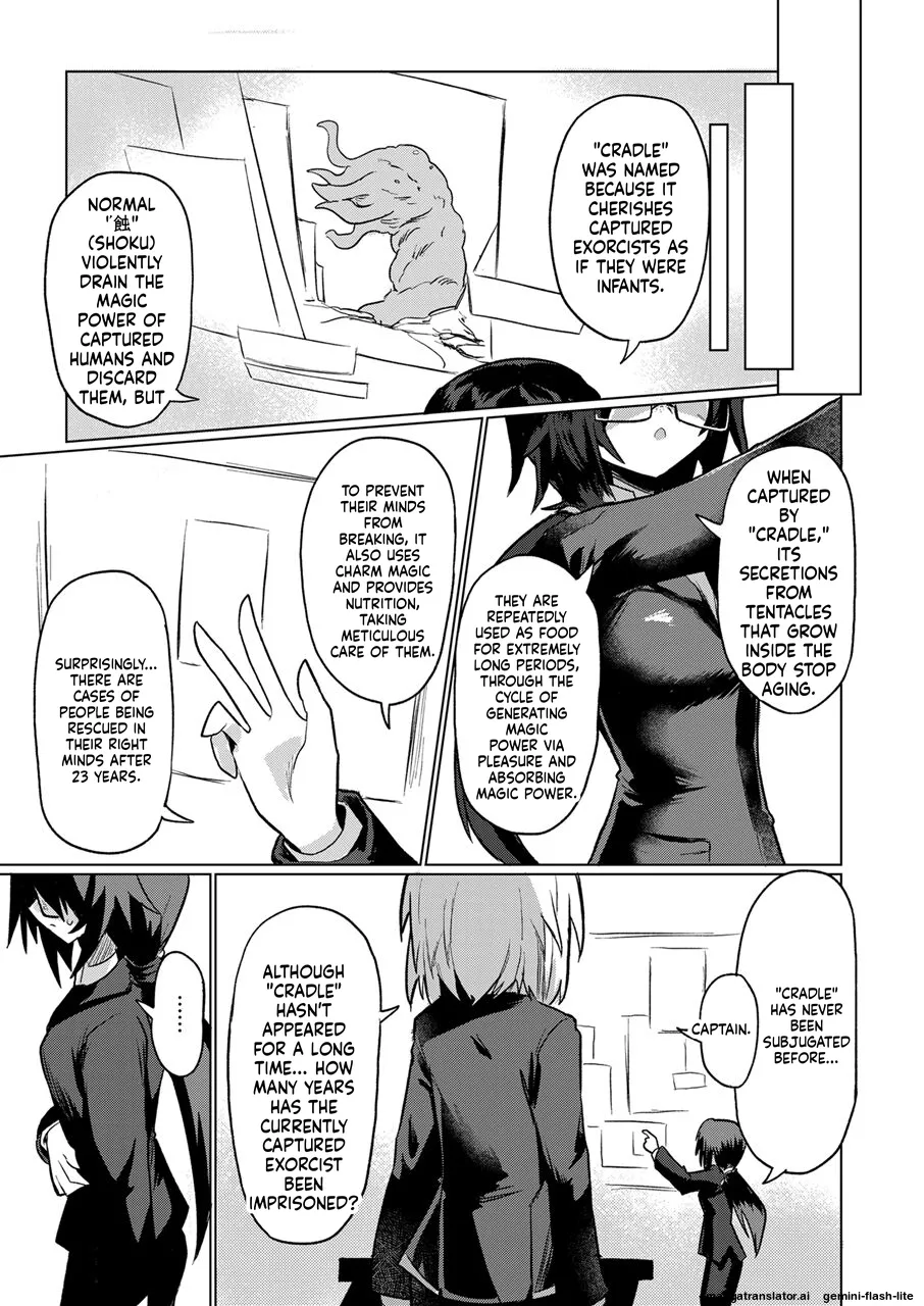 Taimashi no Yurikago - Page 34