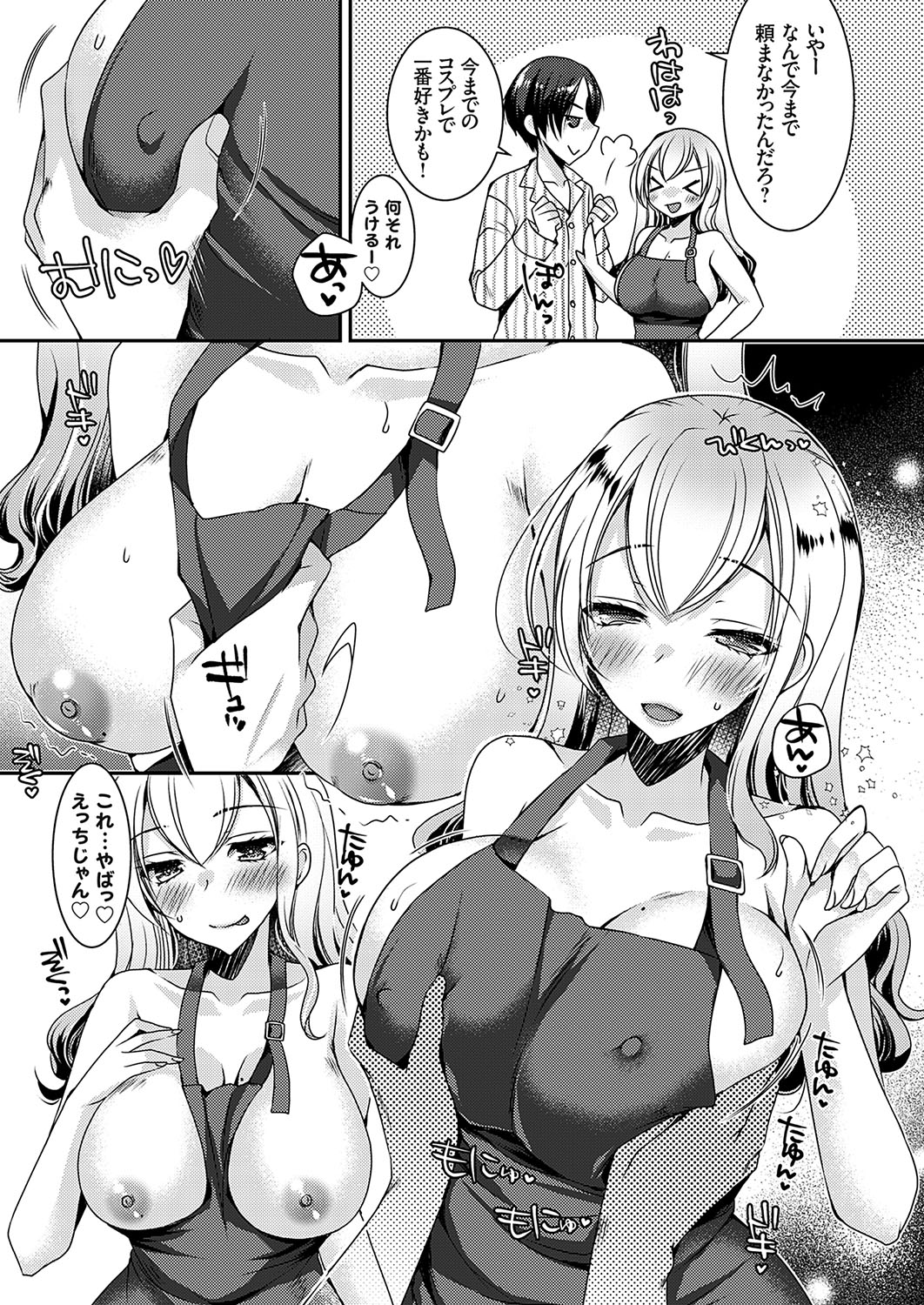 Preview page 6