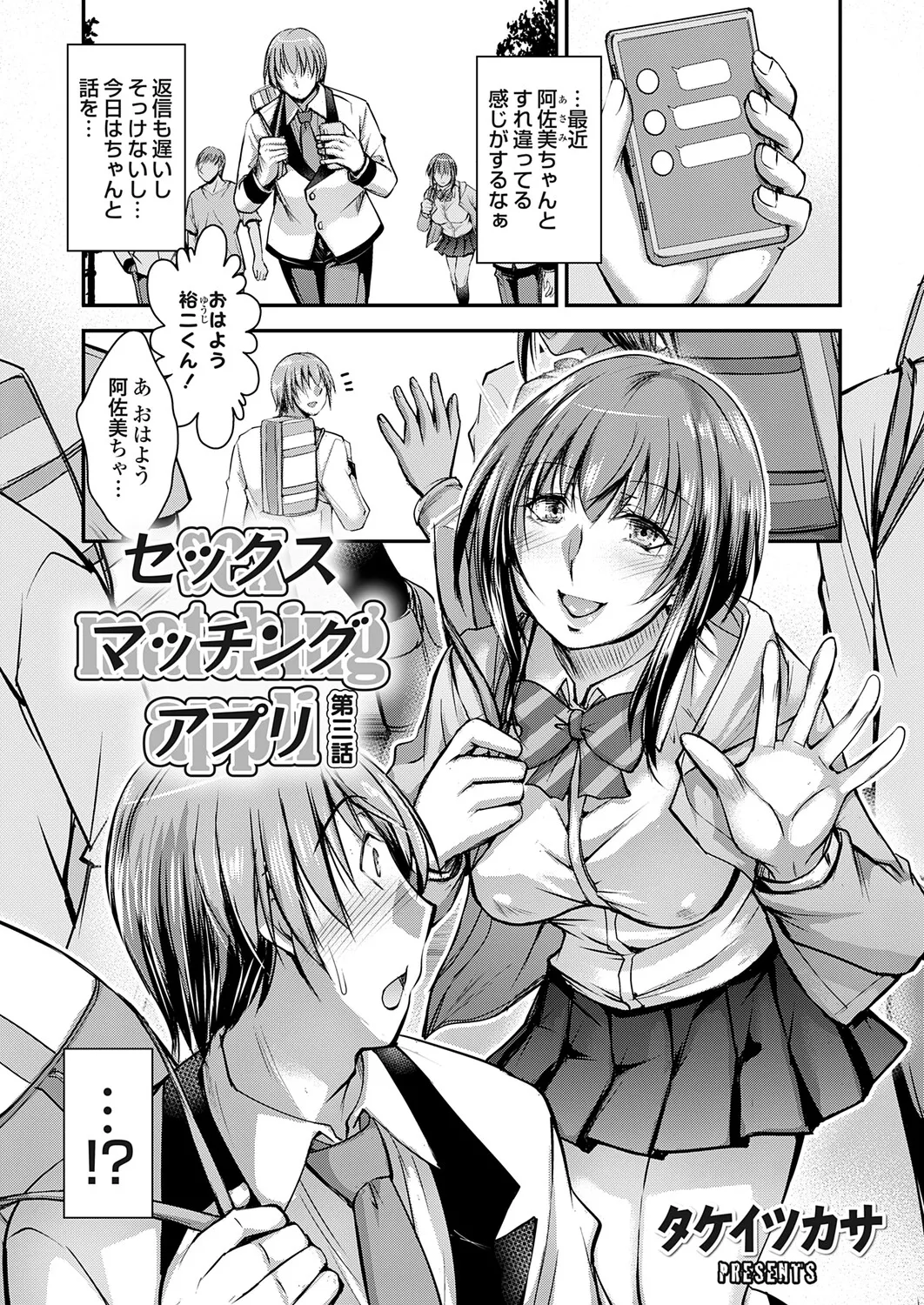 Page 128 of COMIC Grape Vol.146
