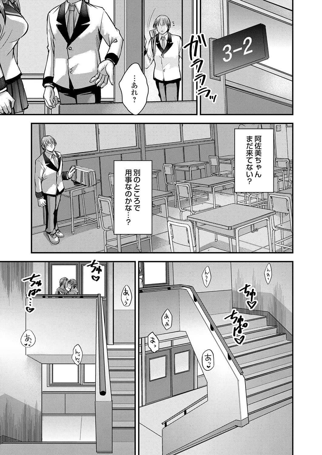 Page 130 of COMIC Grape Vol.146