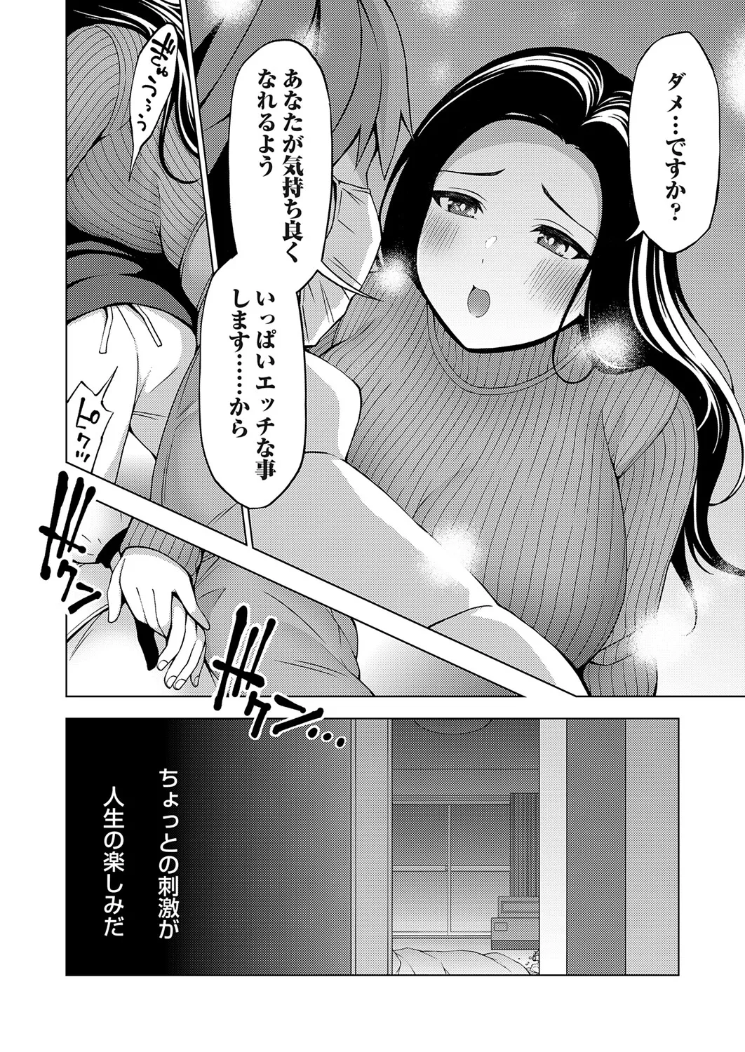 COMIC Grape Vol.148 - Page 163