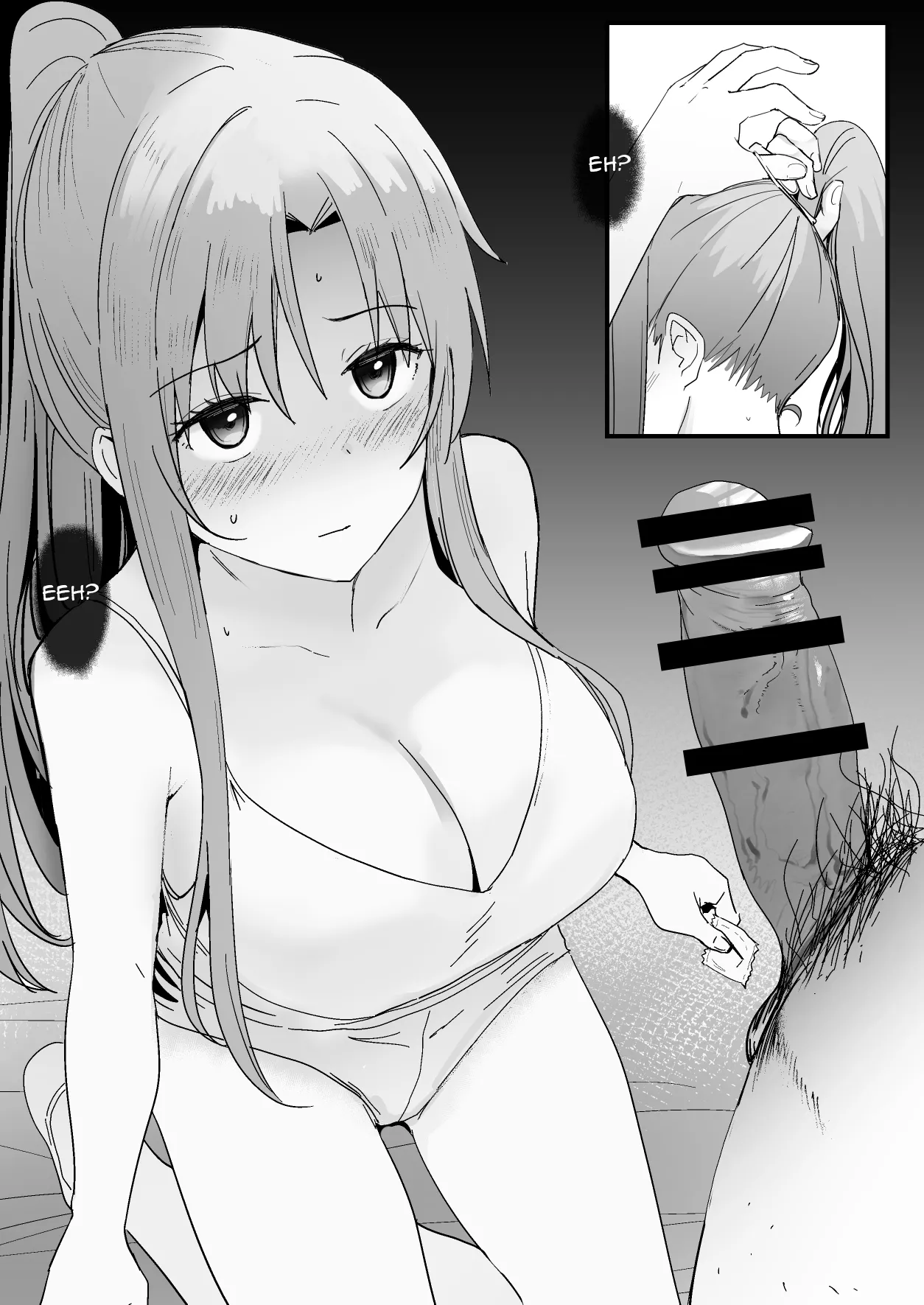 Page 2 of [Oninarasu] Asuna - Nishida 4 (Sword Art Online) [English]