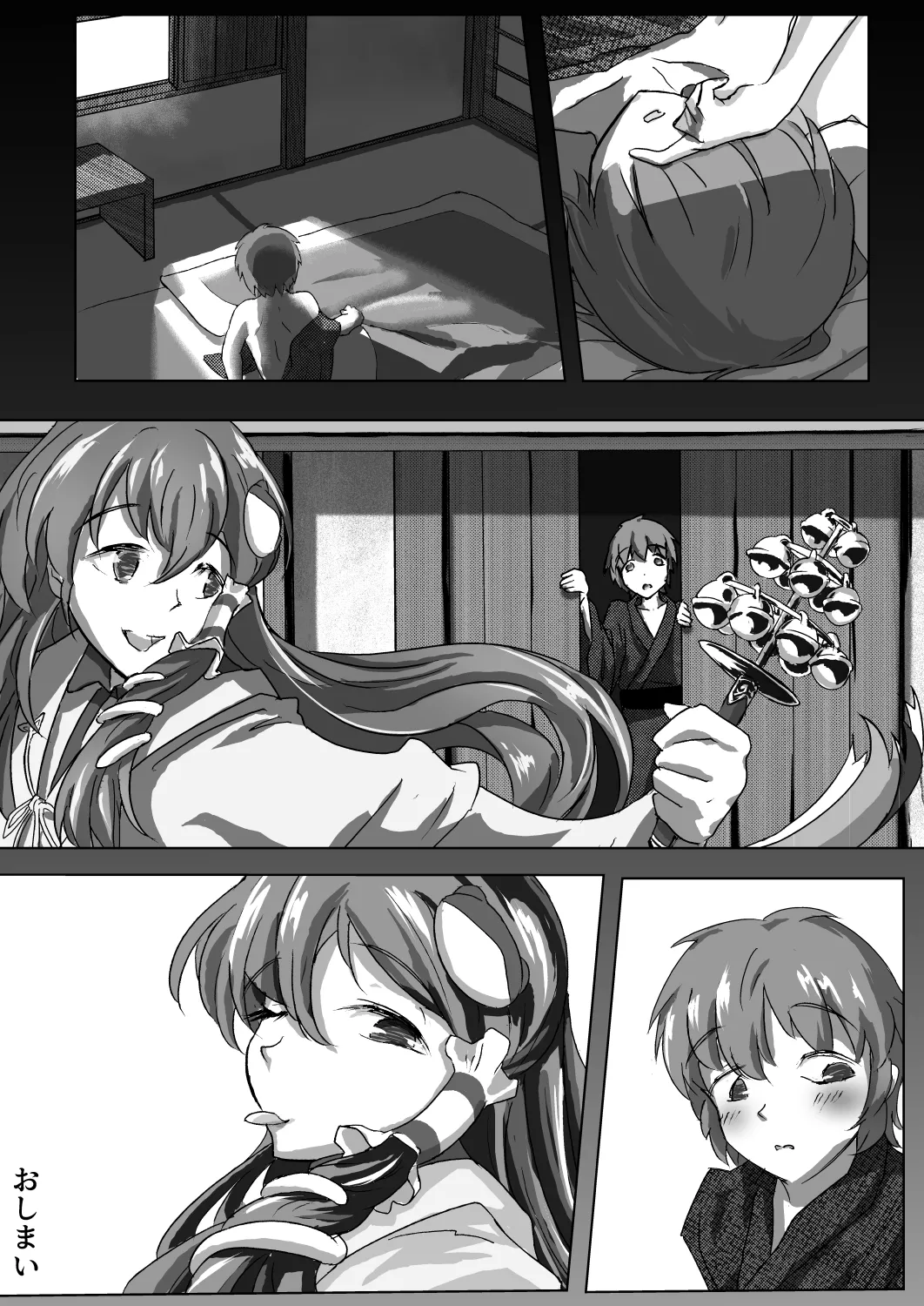 Sanae Onee-chan wa Ueteiru - Page 41