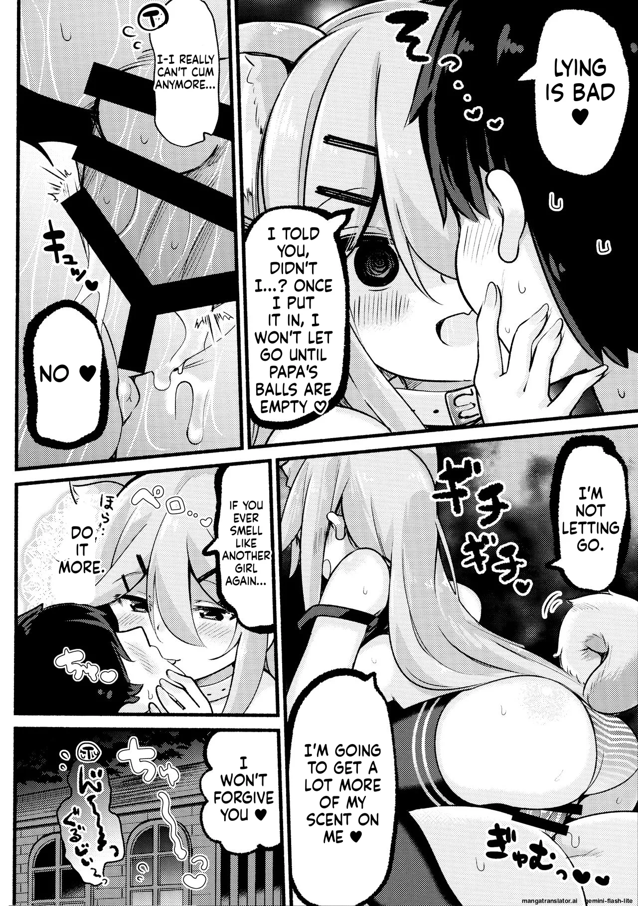Papa wa Watashi ga Hitorijime - Page 23