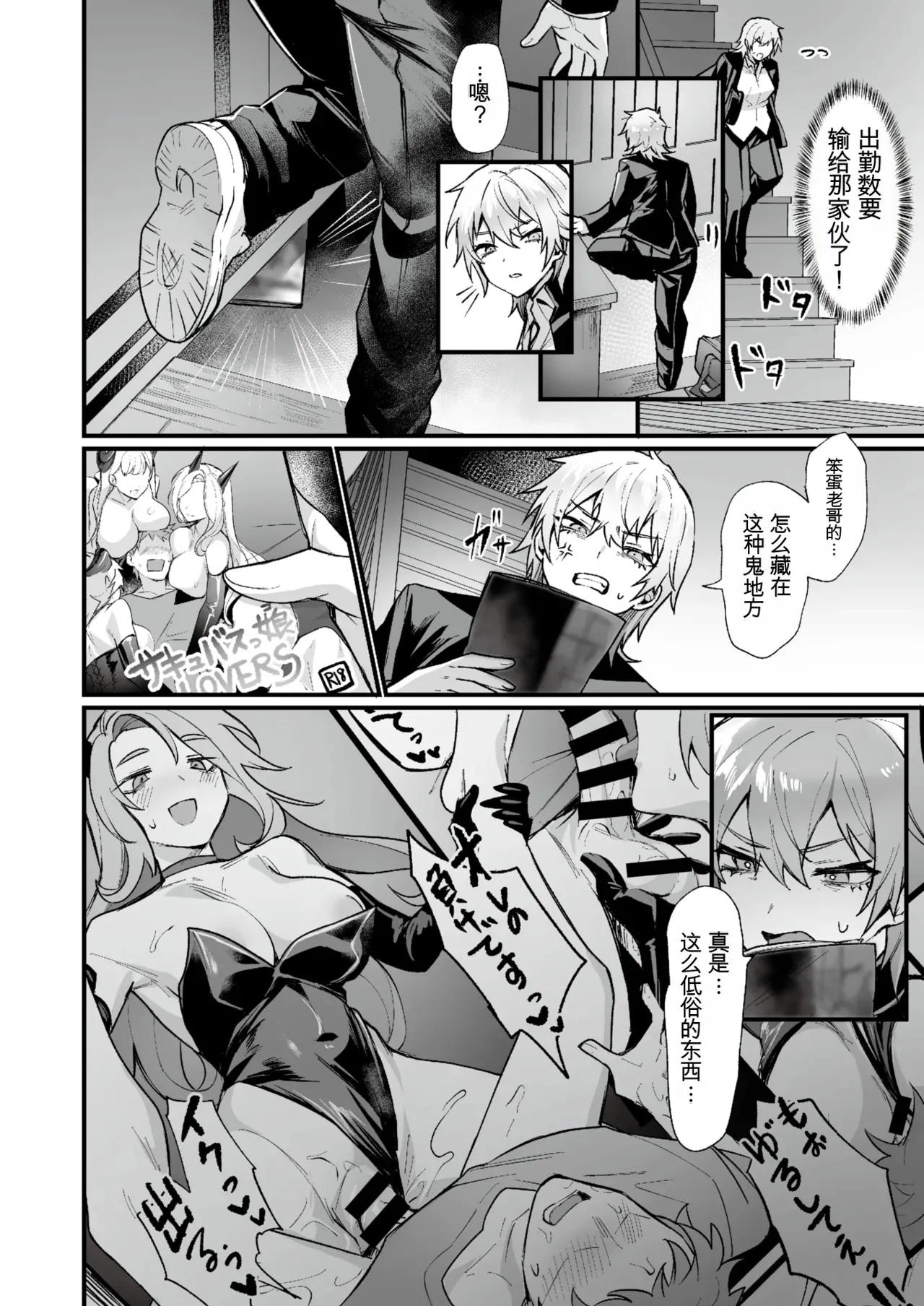 Preview page 4