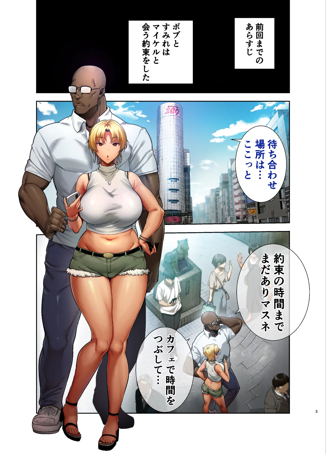 Preview page 2