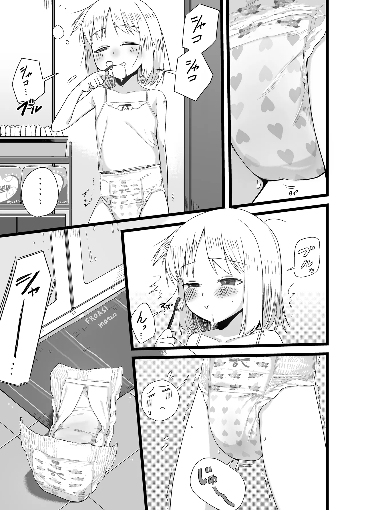 Page 116 of [FANBOX] Ckaoto/Gogo (3330984) (2nd Gallery)