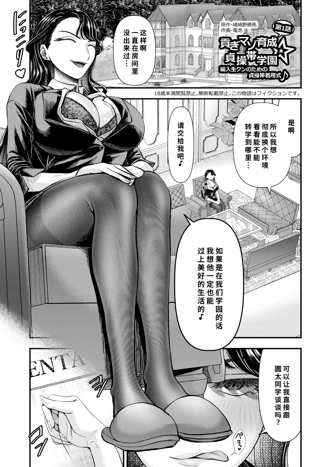Preview page 1