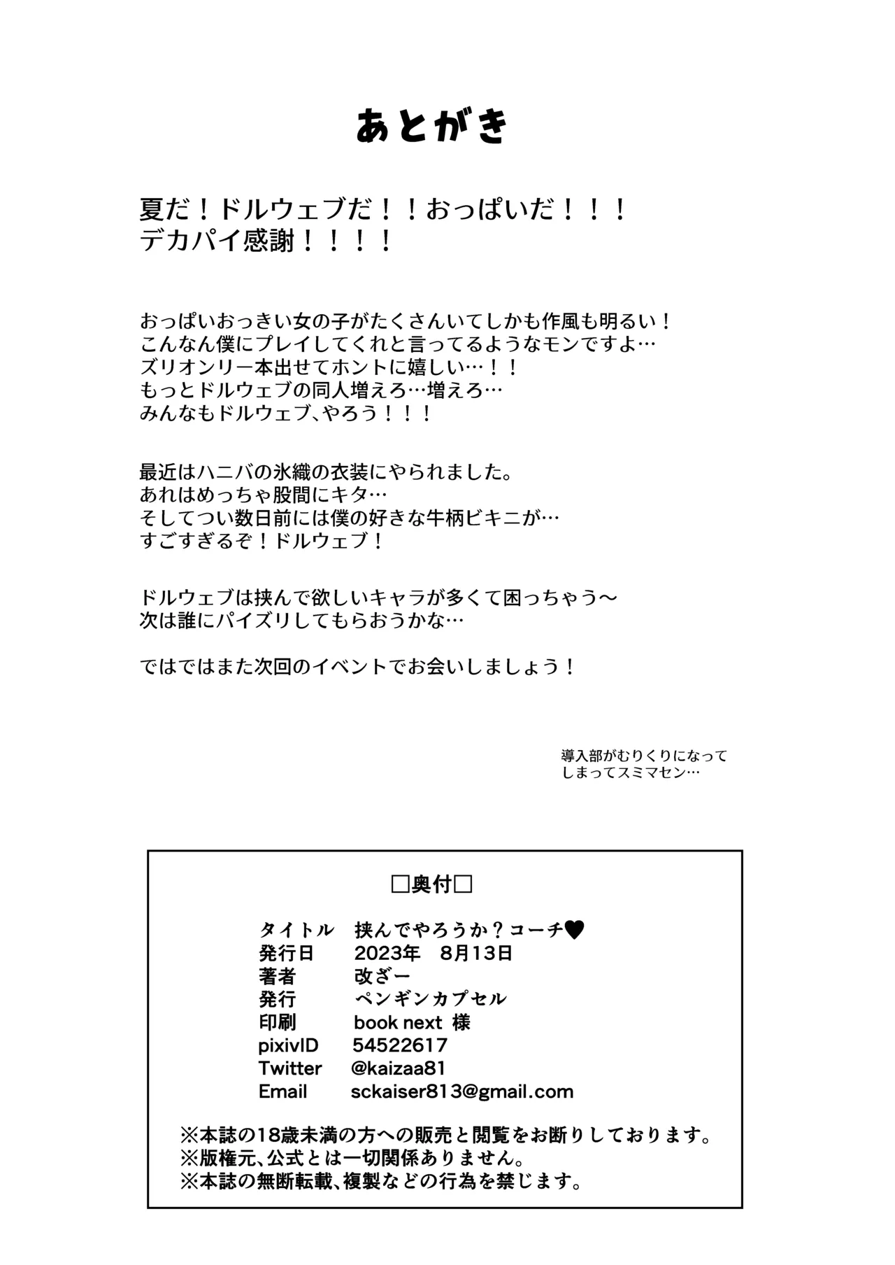 Preview page 3