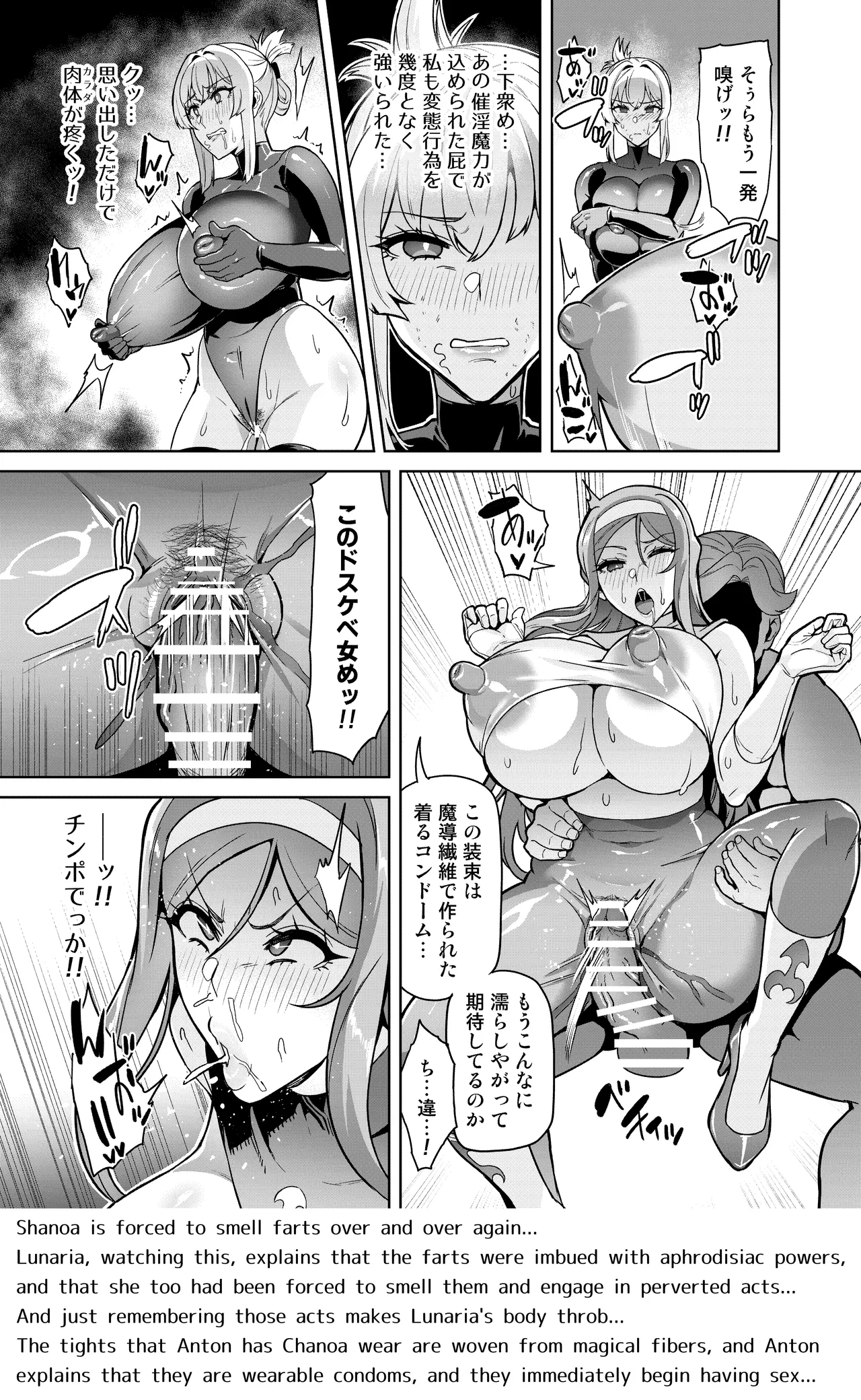Page 38 of [Hatoba Akane] Kimi ga Kaeranai Yoru Dokoka de Midara ni Buta ga Aeku Ch. 1-5